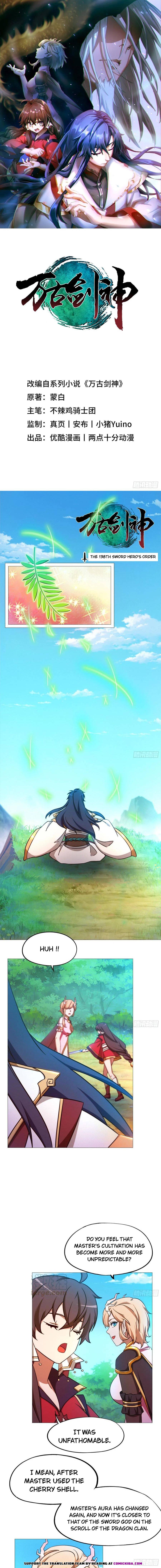 Page 1 of Chapter 138