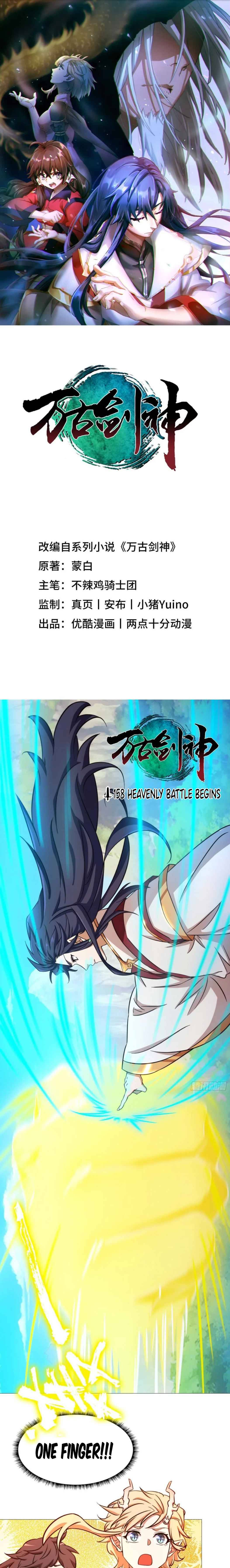 Page 2 of Chapter 158
