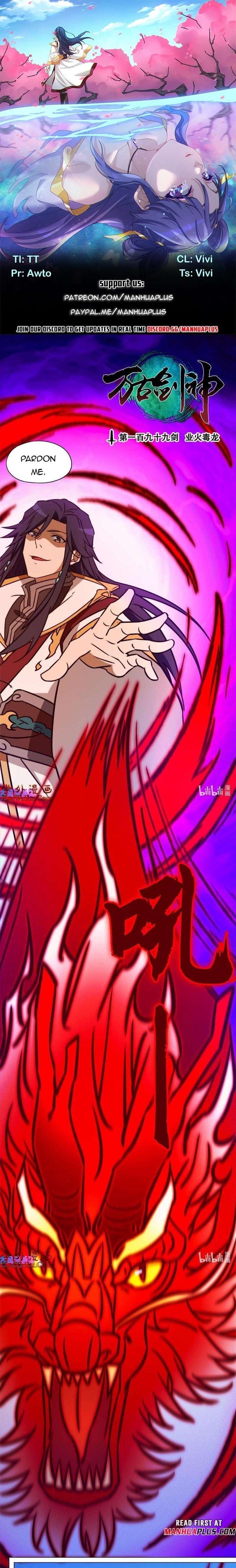 Page 1 of Chapter 199
