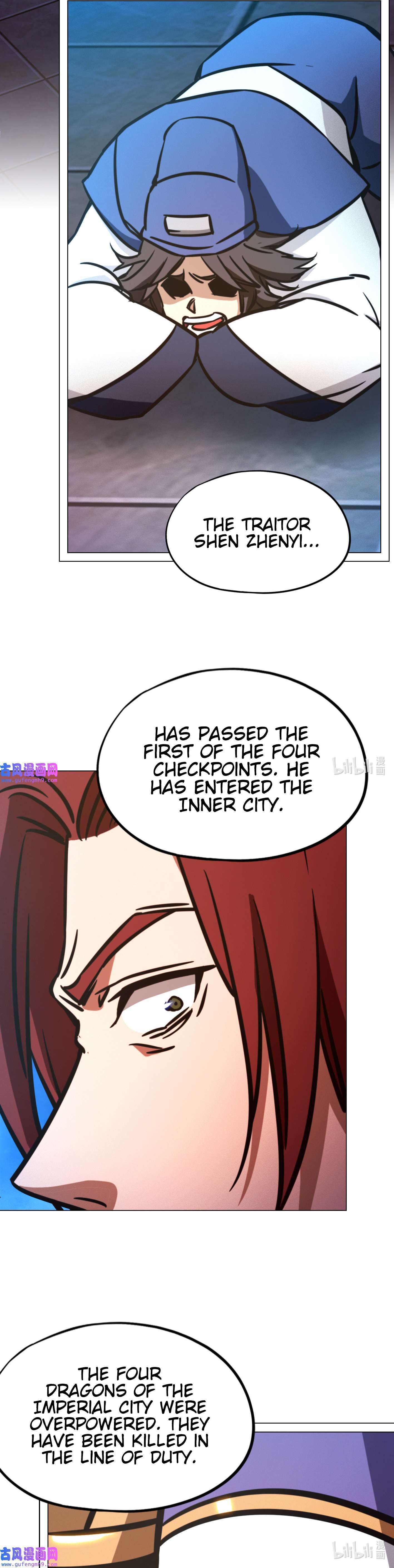 Page 2 of Chapter 207