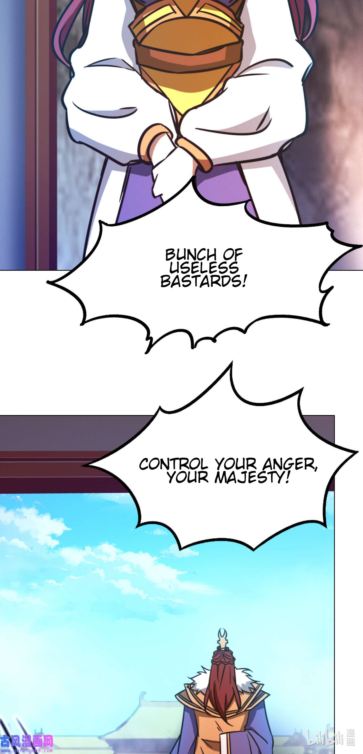 Page 8 of Chapter 207