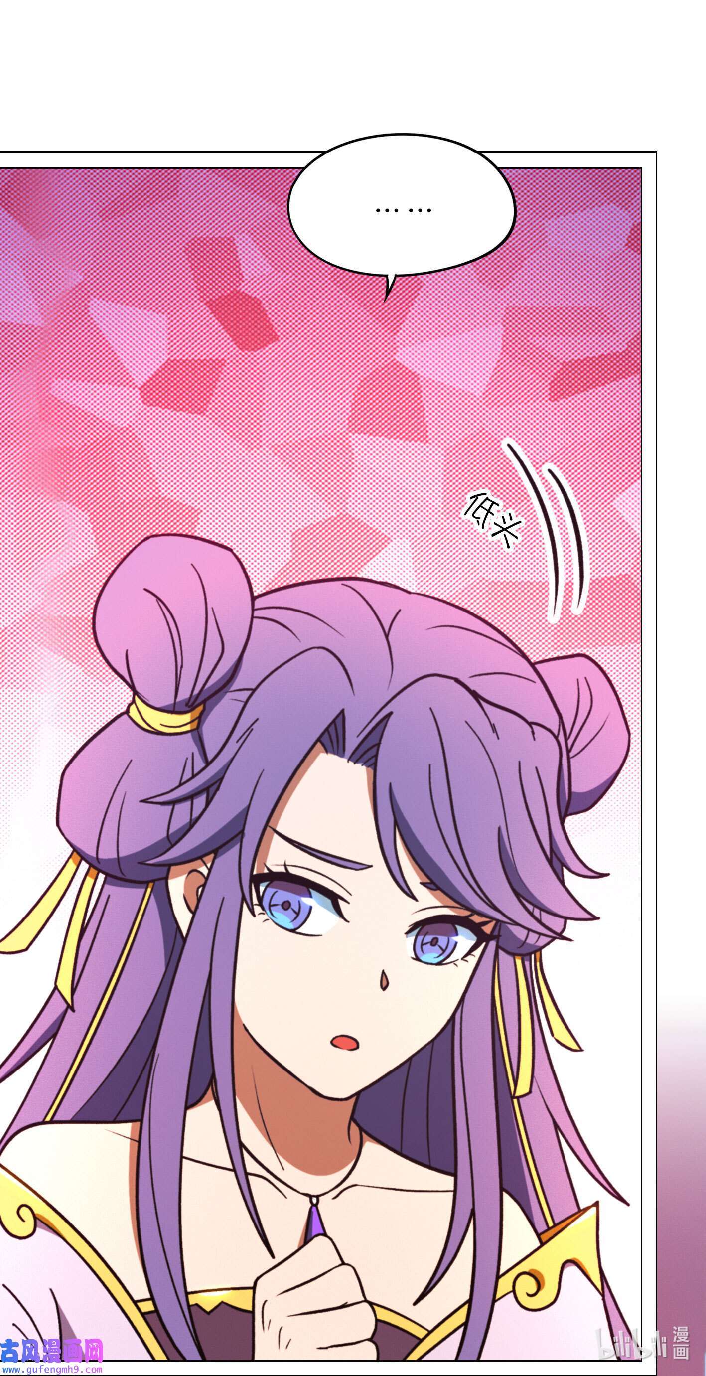 Page 8 of Chapter 208