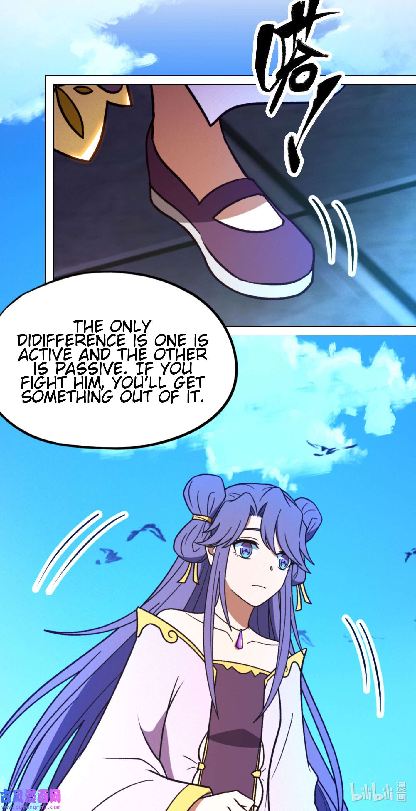 Page 14 of Chapter 208