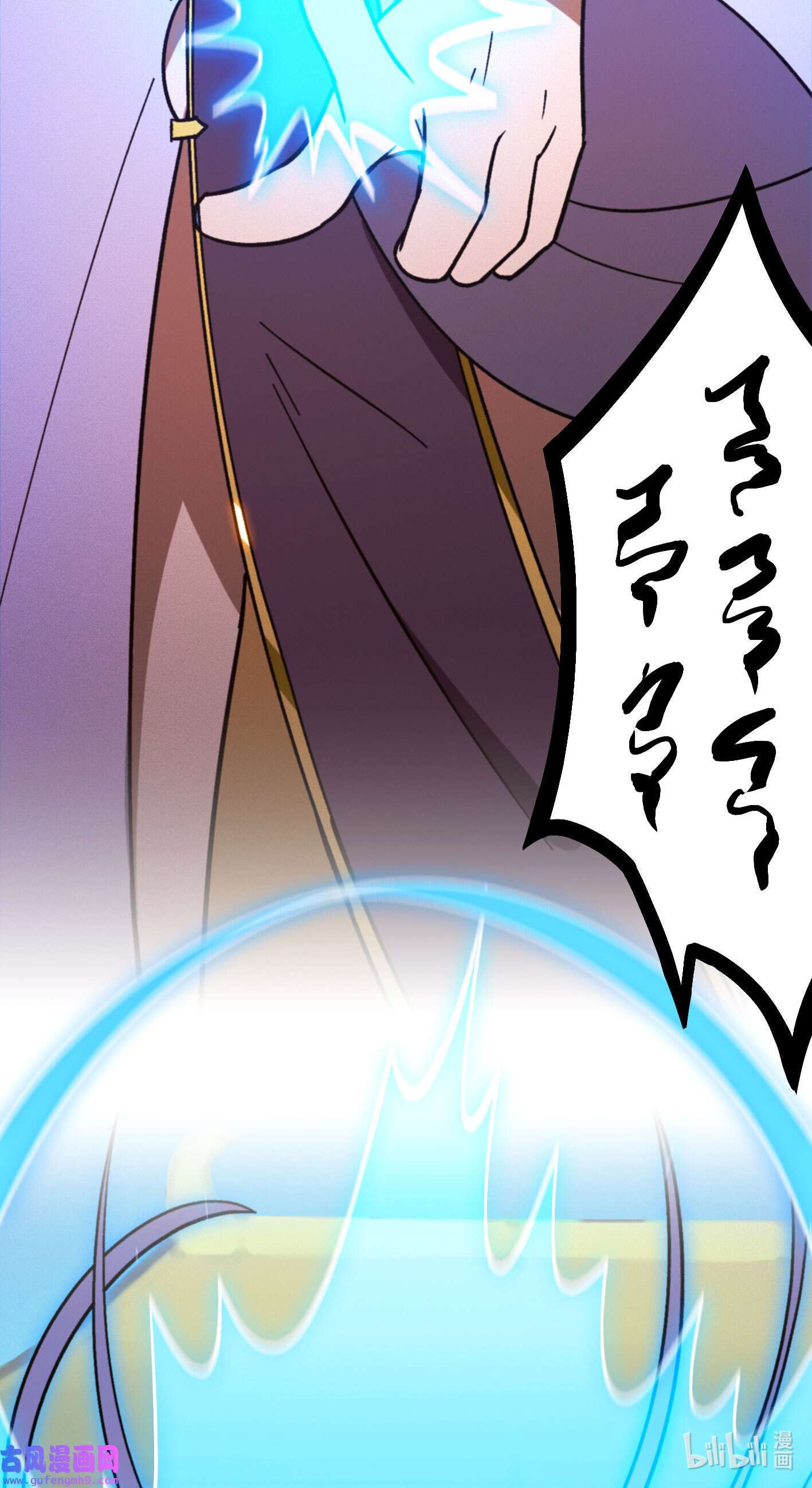 Page 29 of Chapter 208