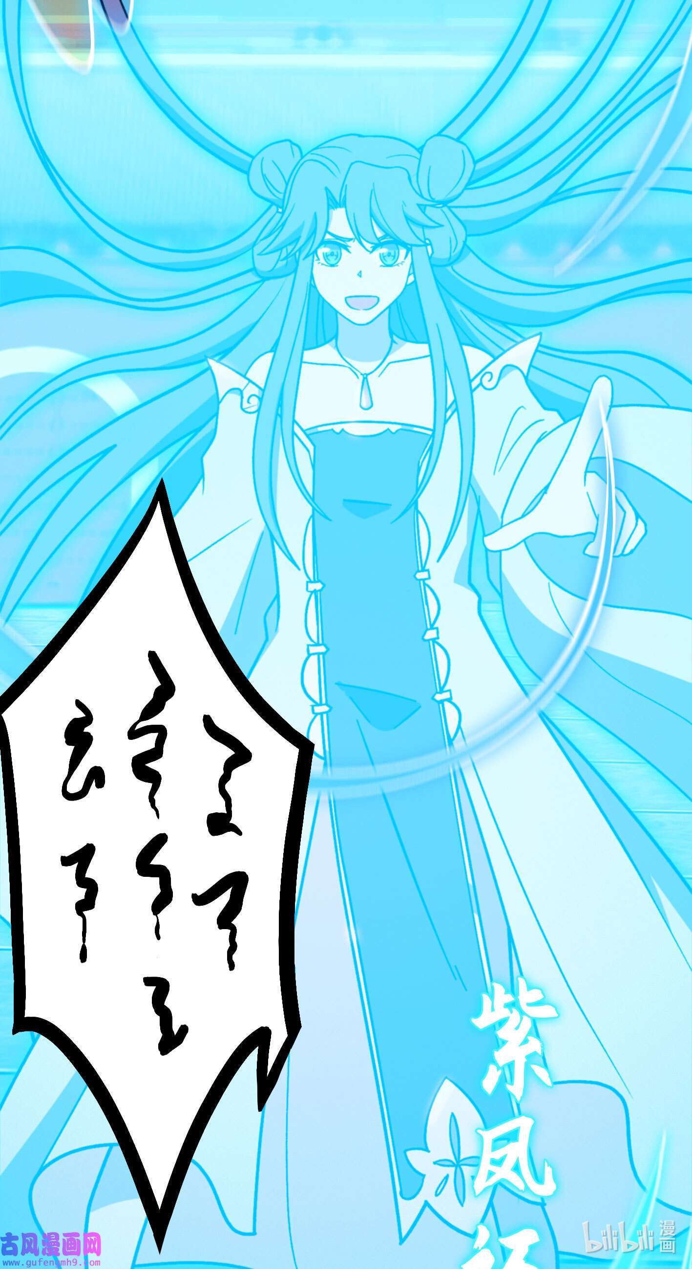 Page 30 of Chapter 208
