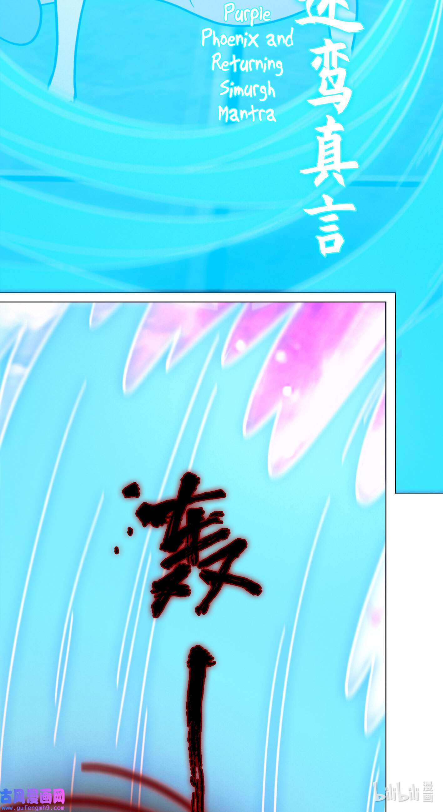 Page 31 of Chapter 208