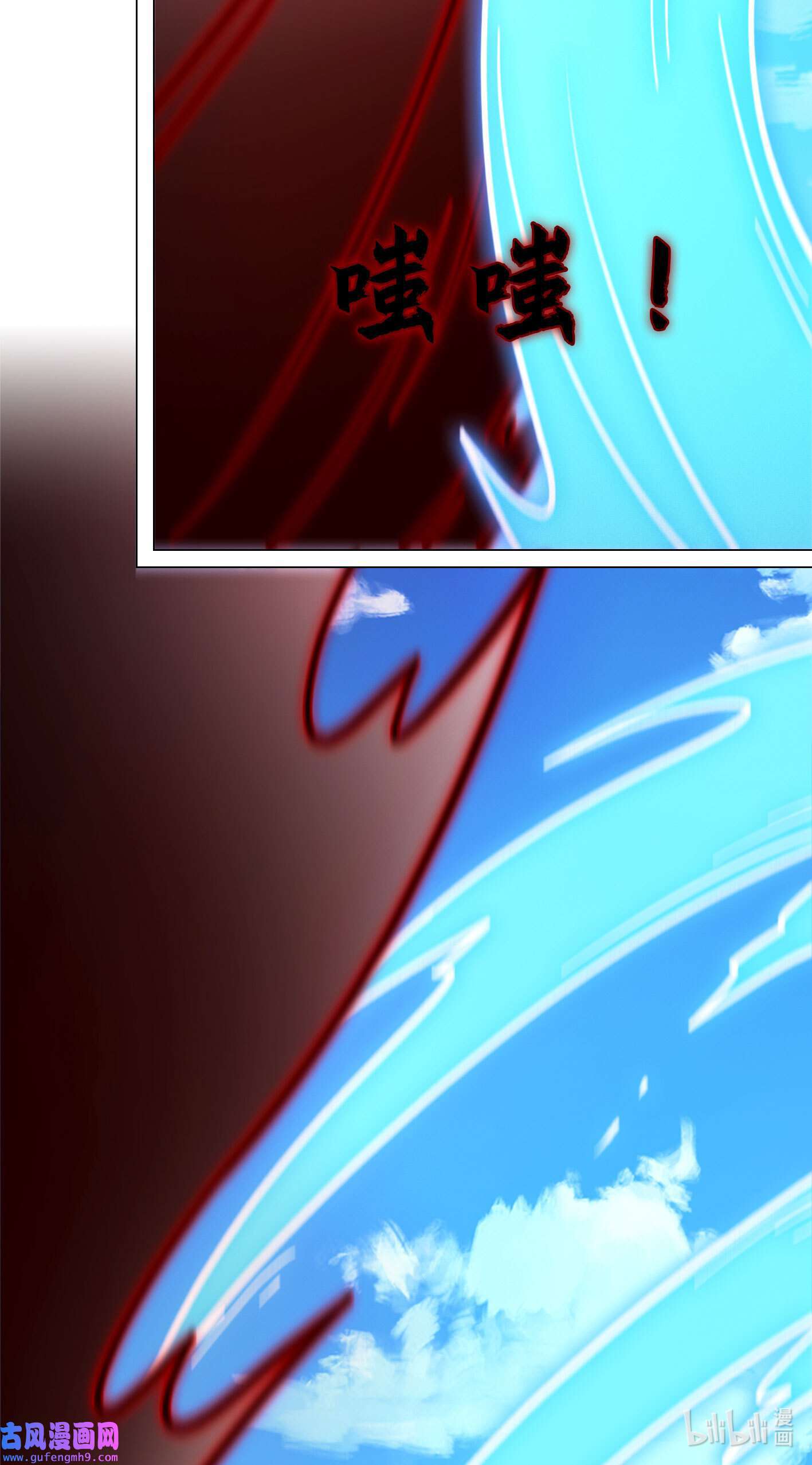 Page 43 of Chapter 208