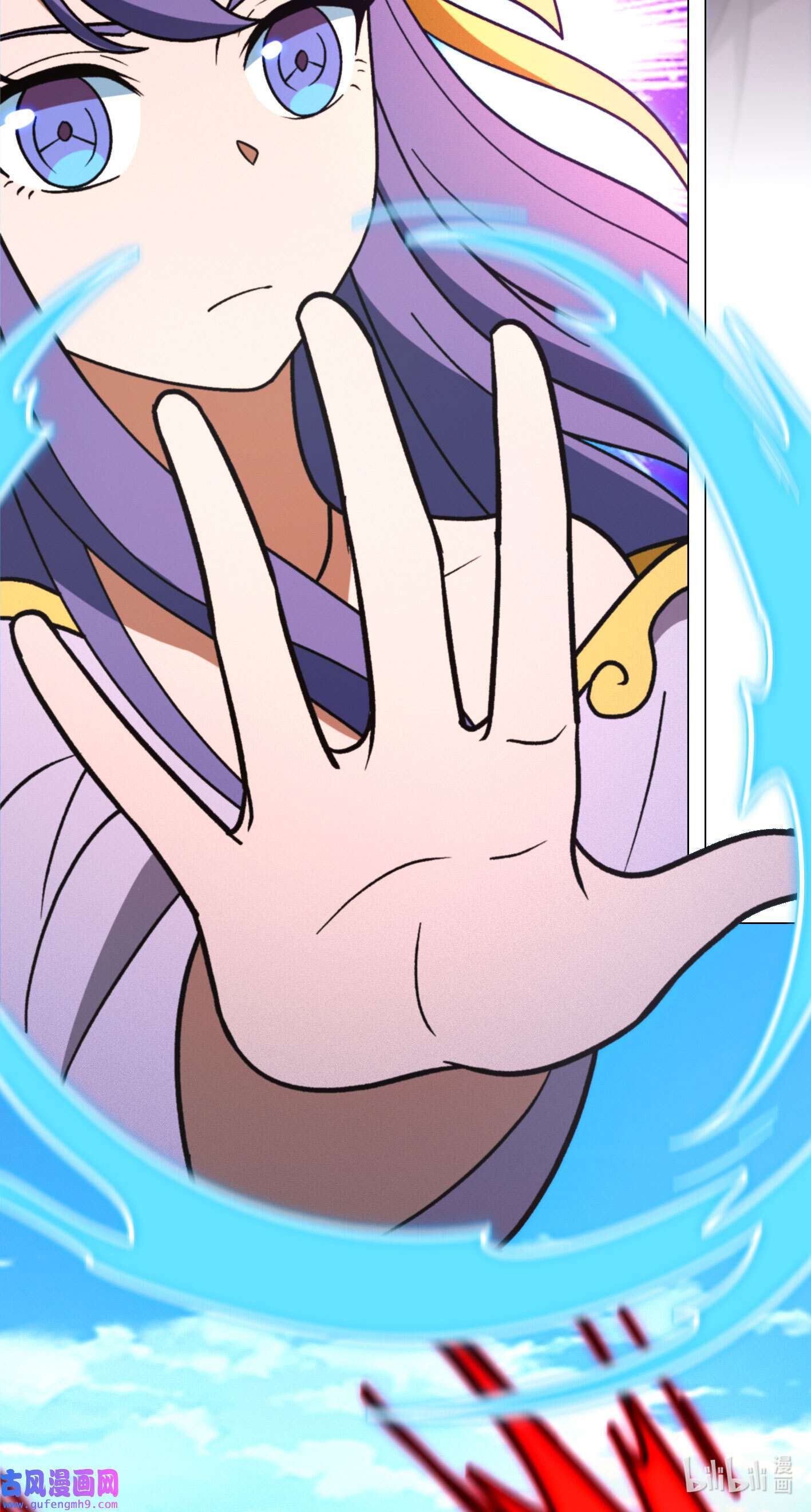 Page 3 of Chapter 209