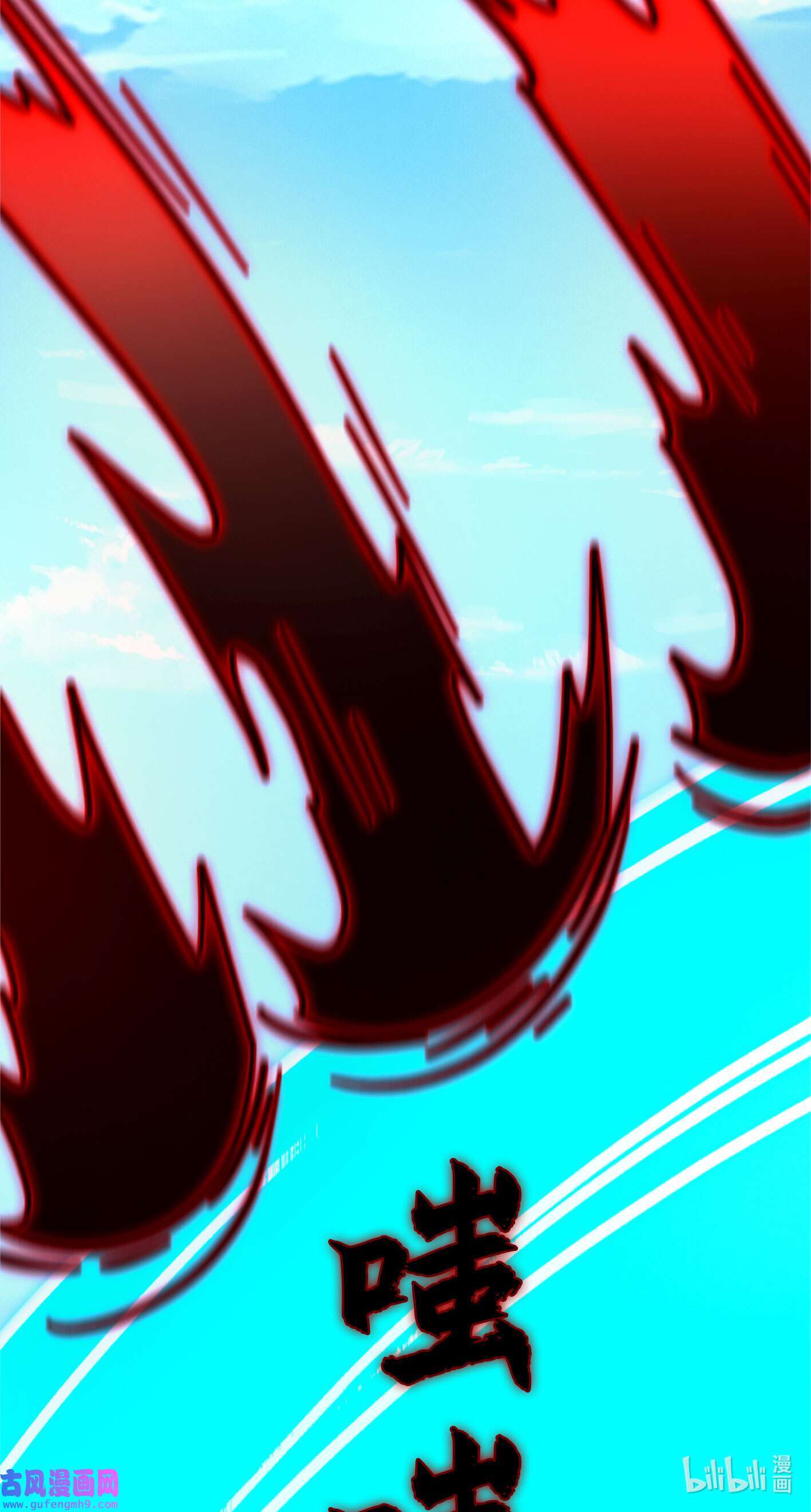Page 4 of Chapter 209