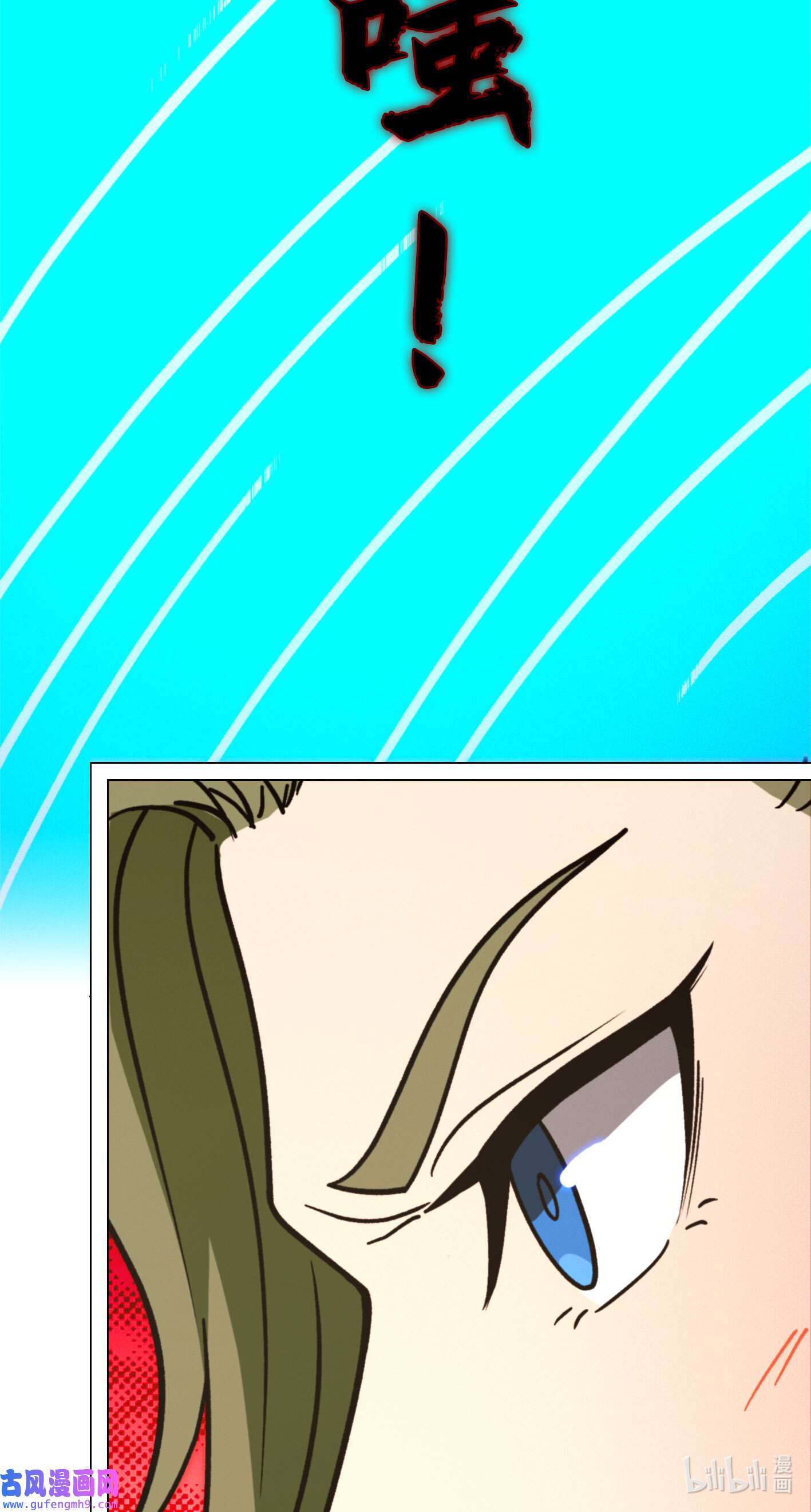 Page 5 of Chapter 209