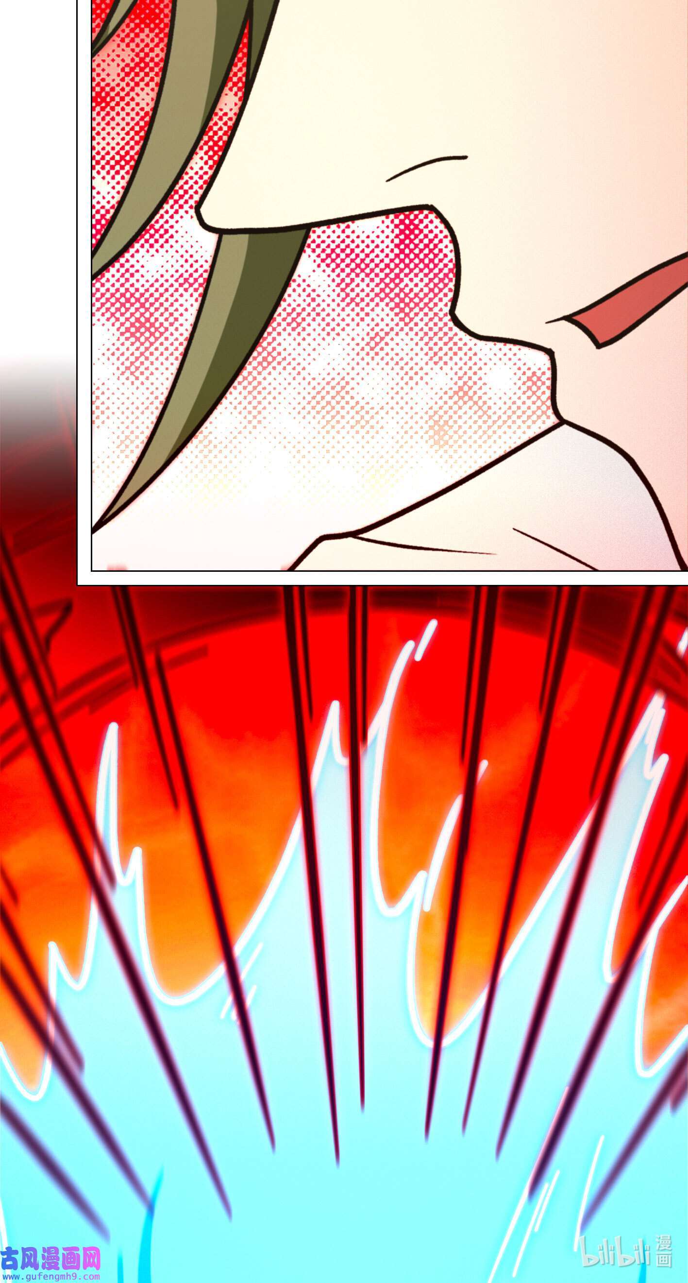 Page 6 of Chapter 209