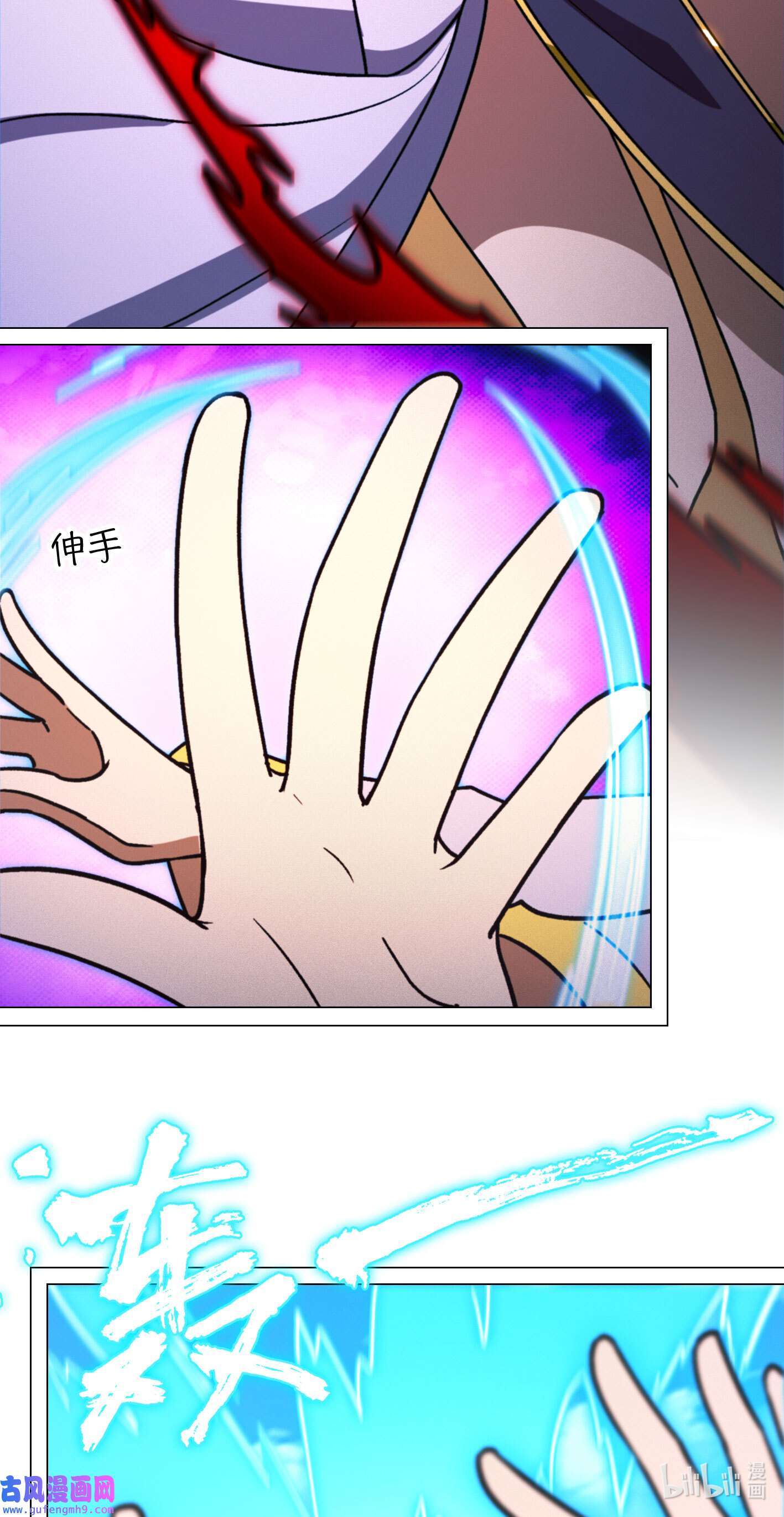 Page 9 of Chapter 209