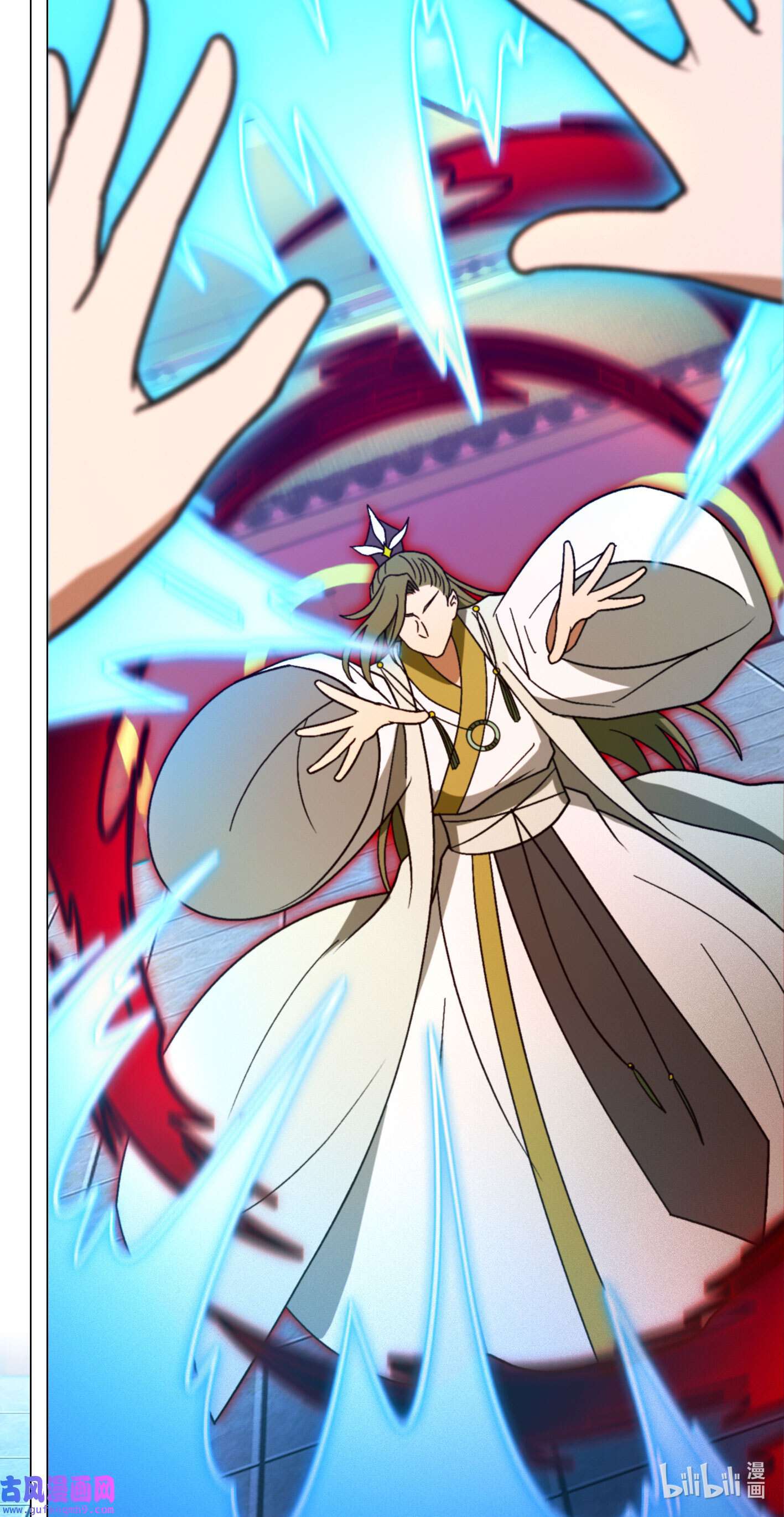 Page 10 of Chapter 209