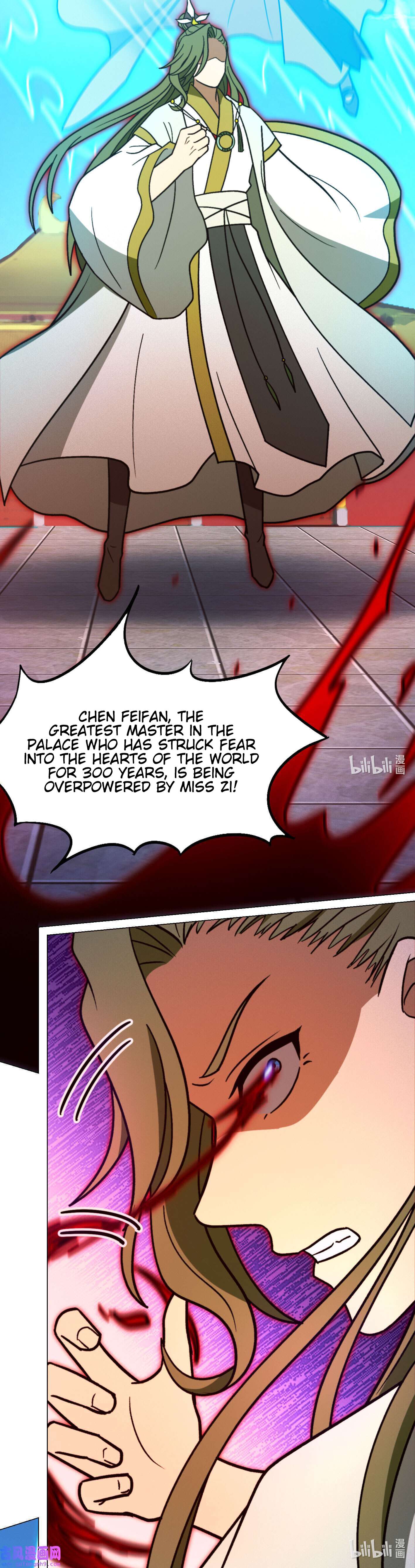 Page 17 of Chapter 209