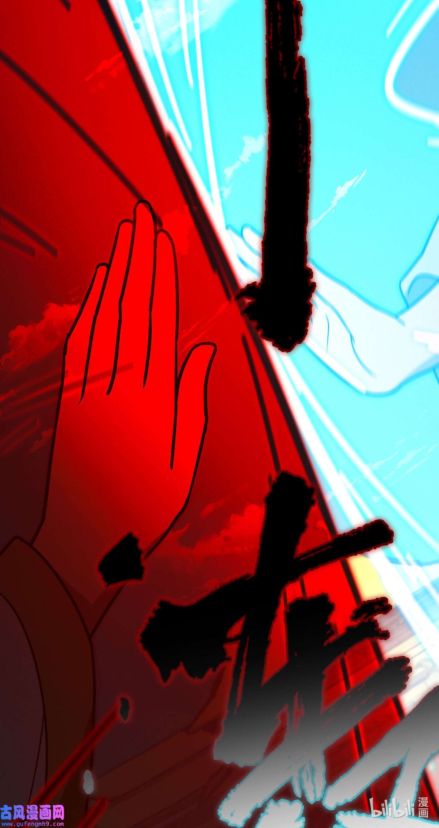 Page 19 of Chapter 209
