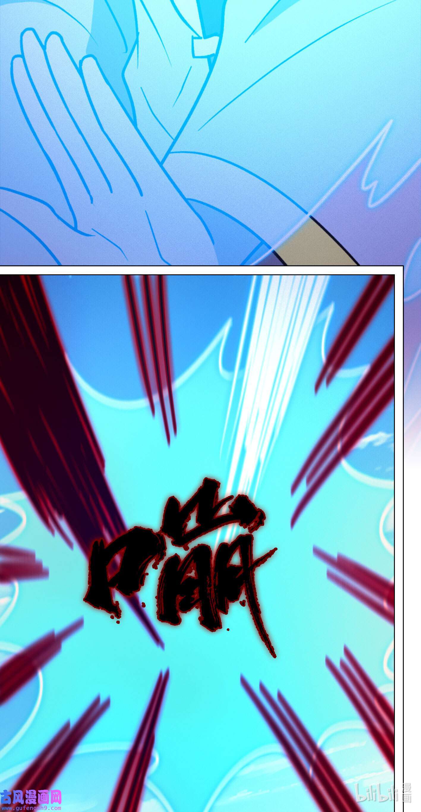 Page 24 of Chapter 209
