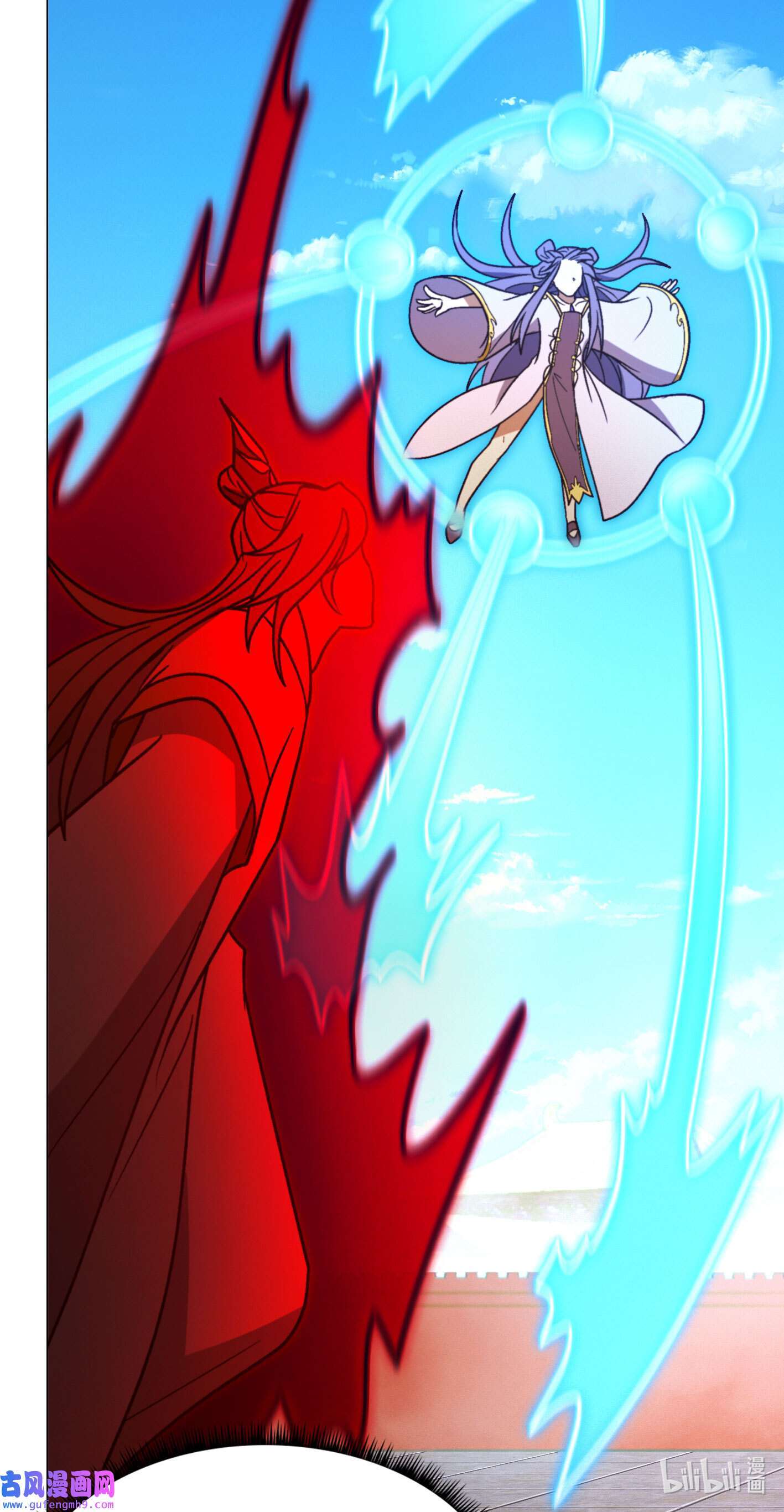 Page 26 of Chapter 209