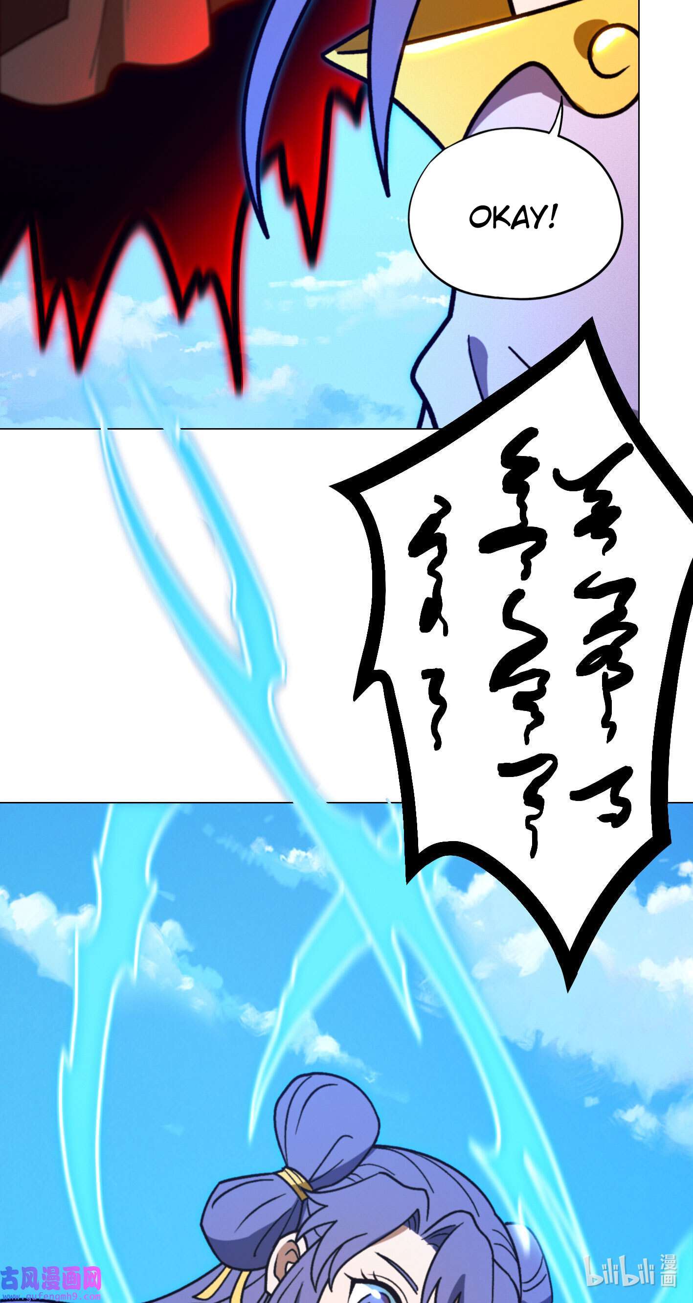 Page 42 of Chapter 209
