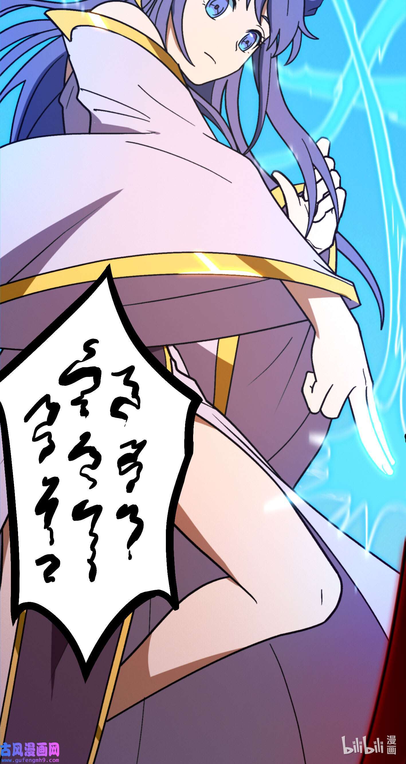 Page 43 of Chapter 209