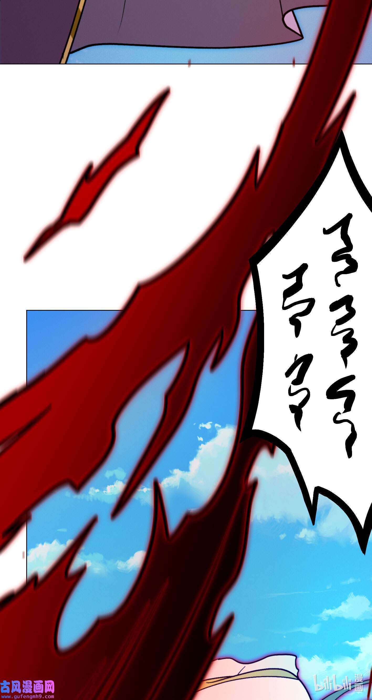 Page 44 of Chapter 209