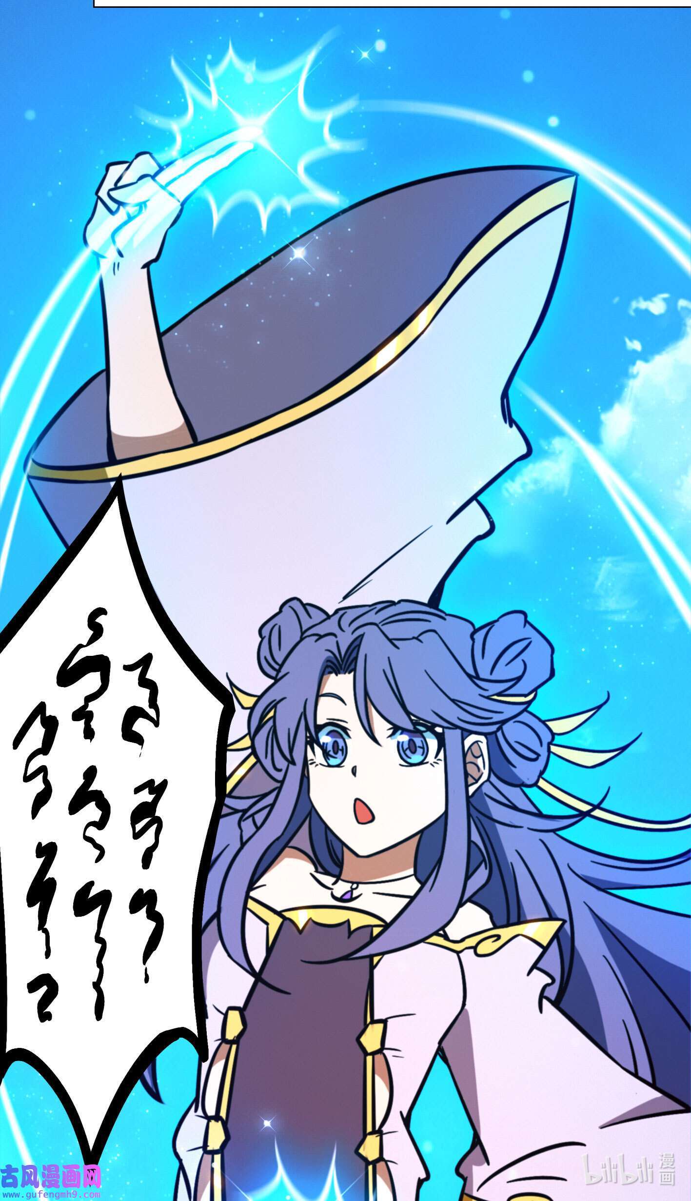 Page 12 of Chapter 210