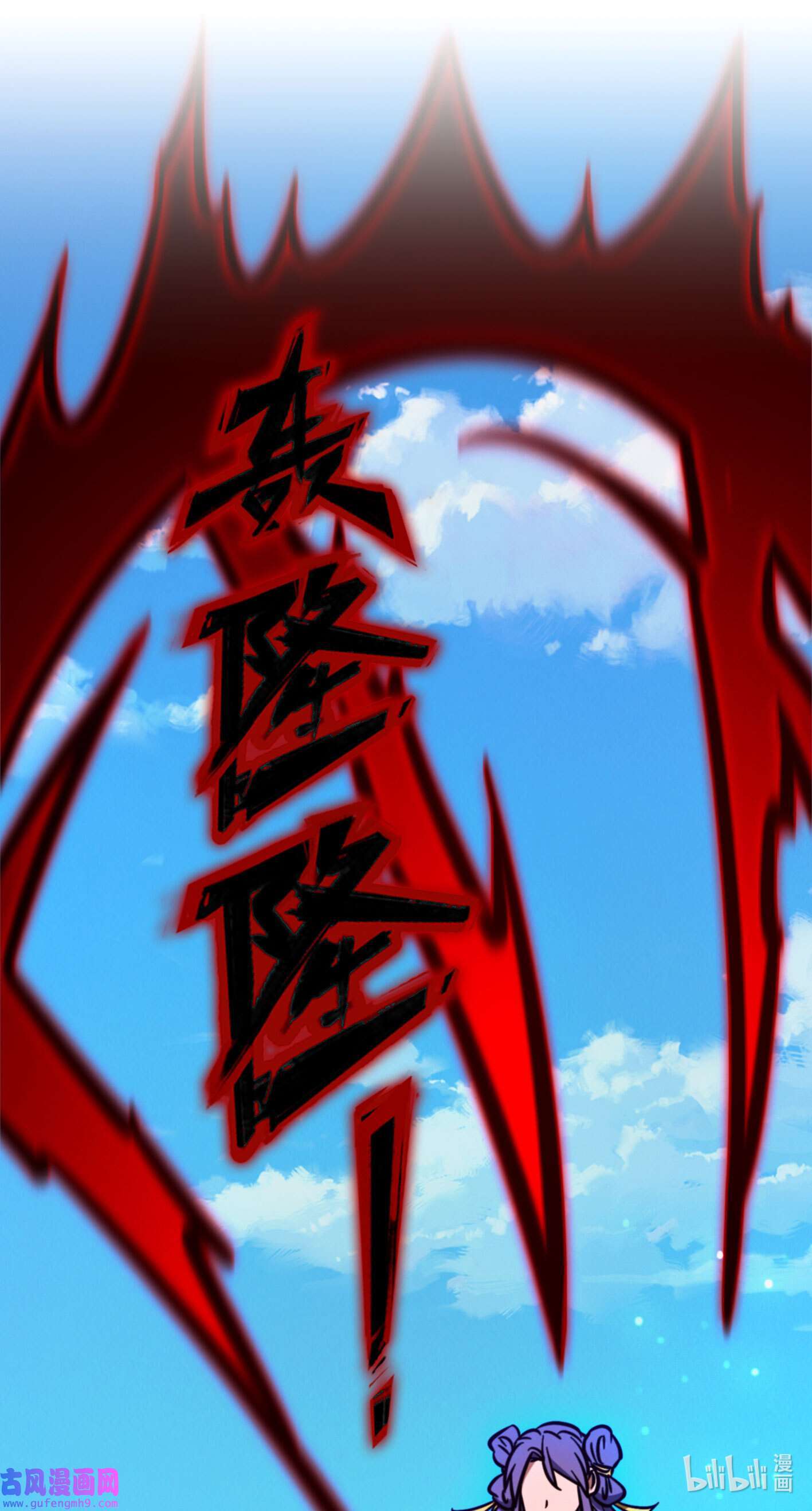 Page 16 of Chapter 210