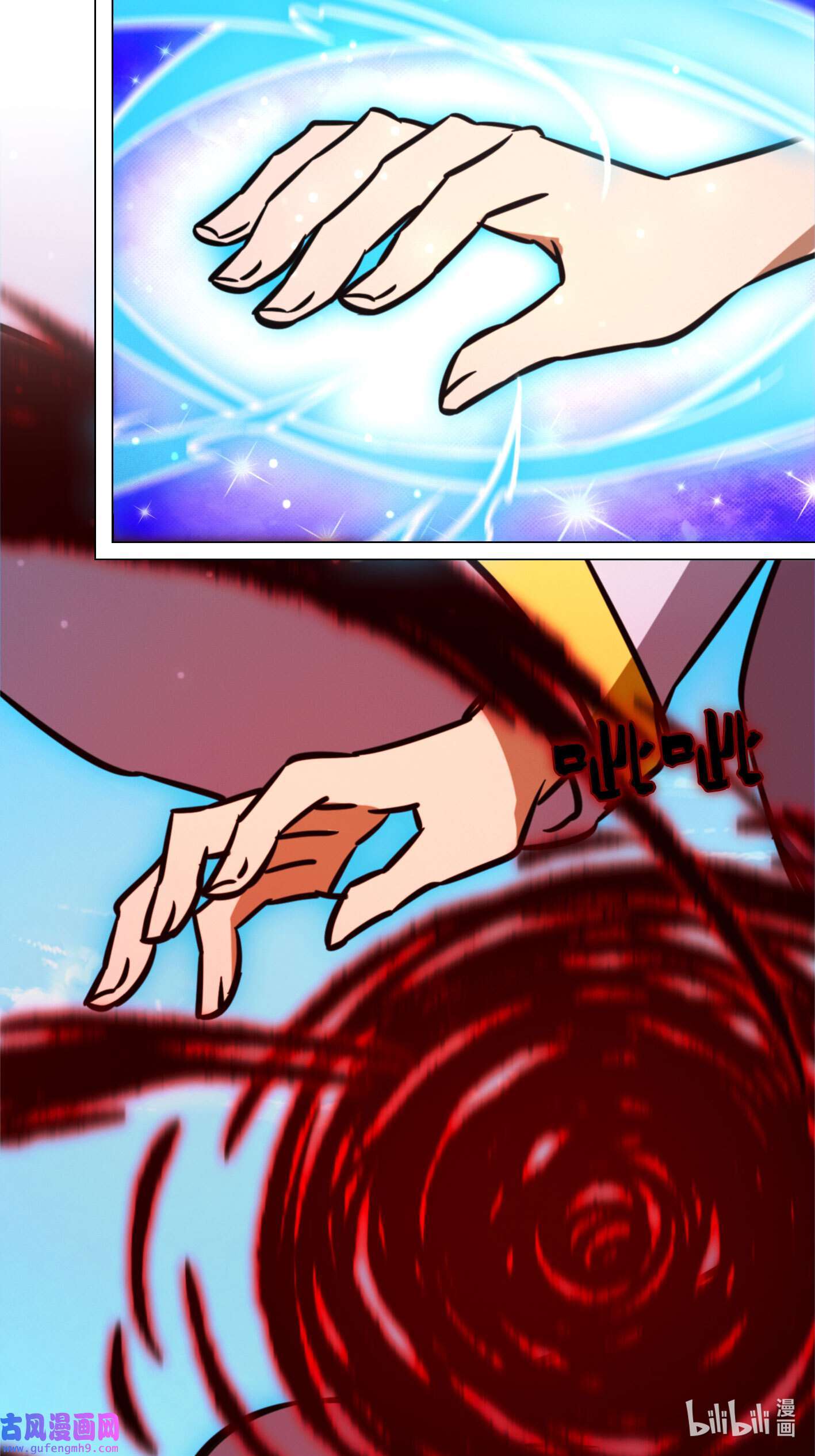 Page 26 of Chapter 210