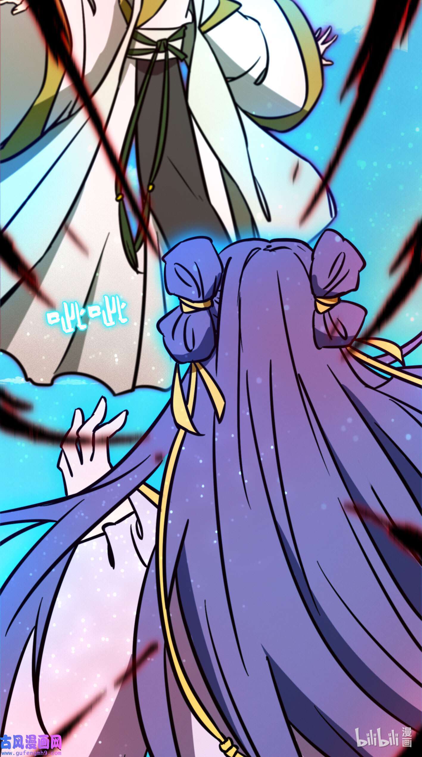 Page 33 of Chapter 210
