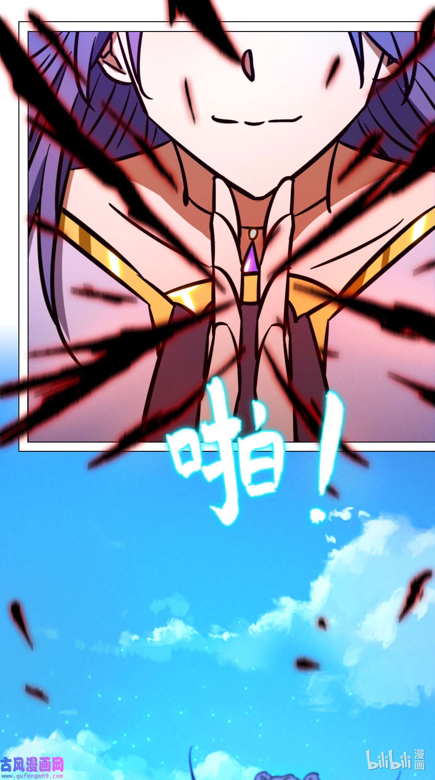 Page 37 of Chapter 210