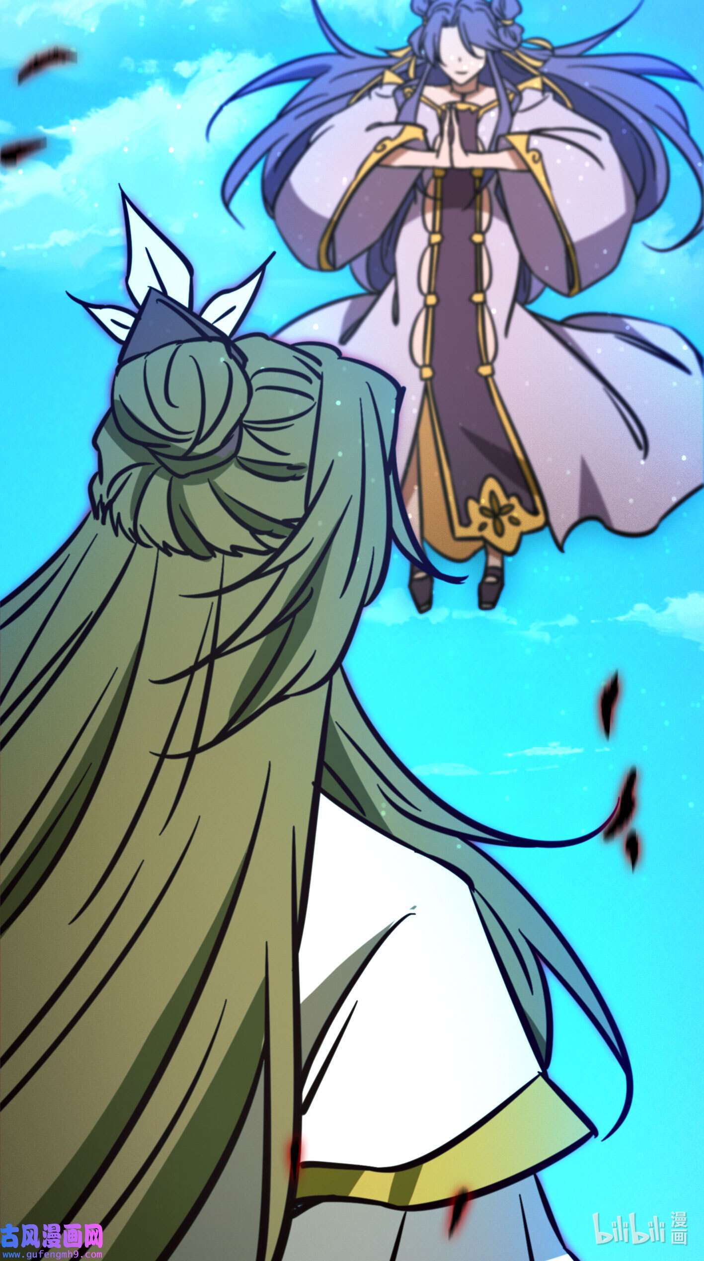 Page 38 of Chapter 210