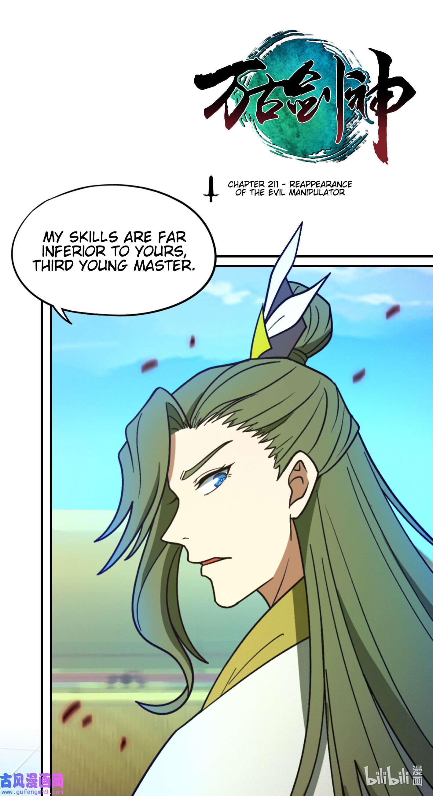 Page 1 of Chapter 211