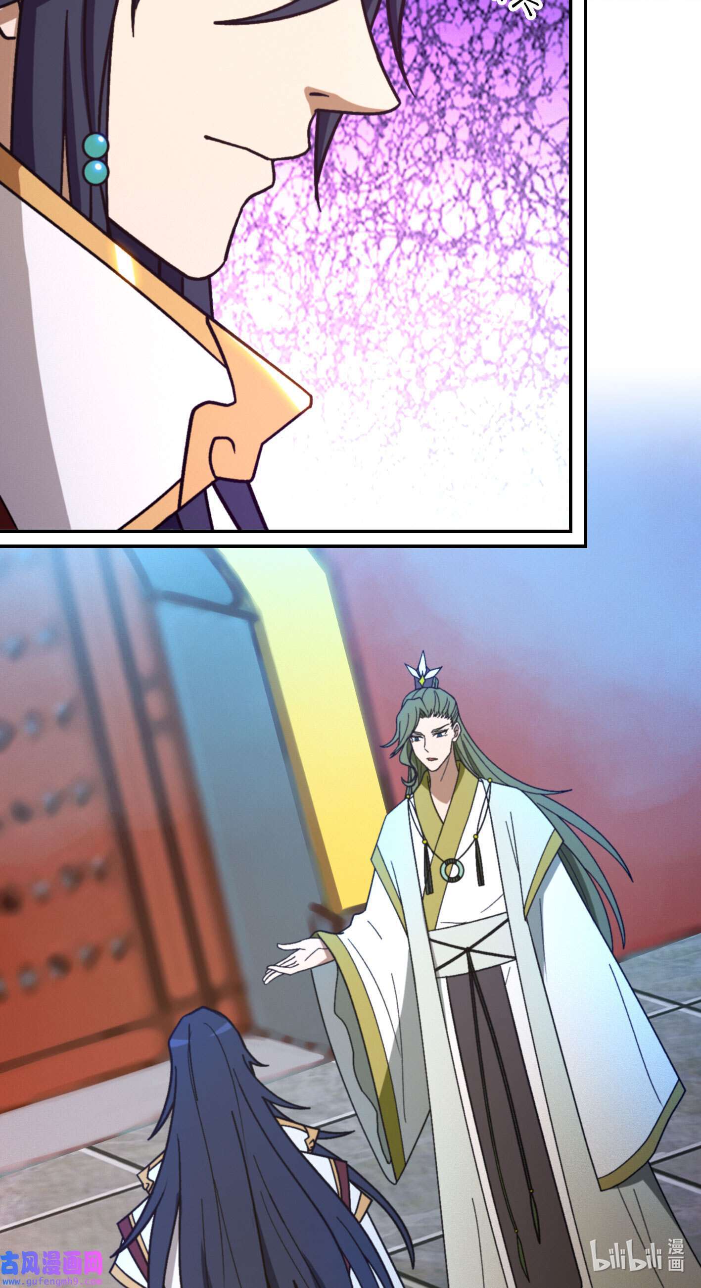 Page 4 of Chapter 211
