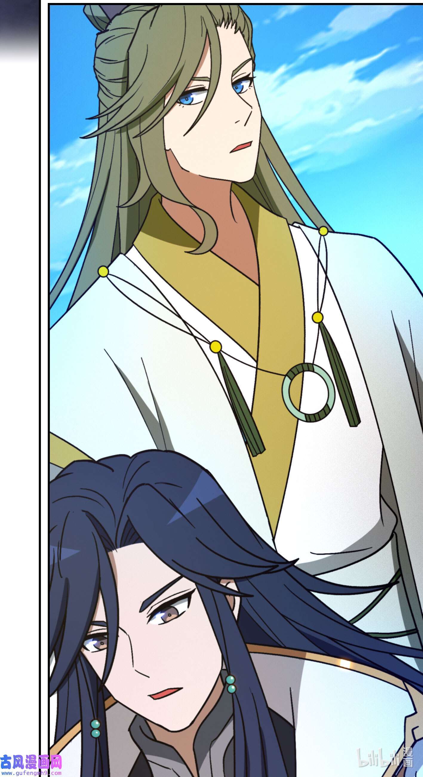 Page 6 of Chapter 211