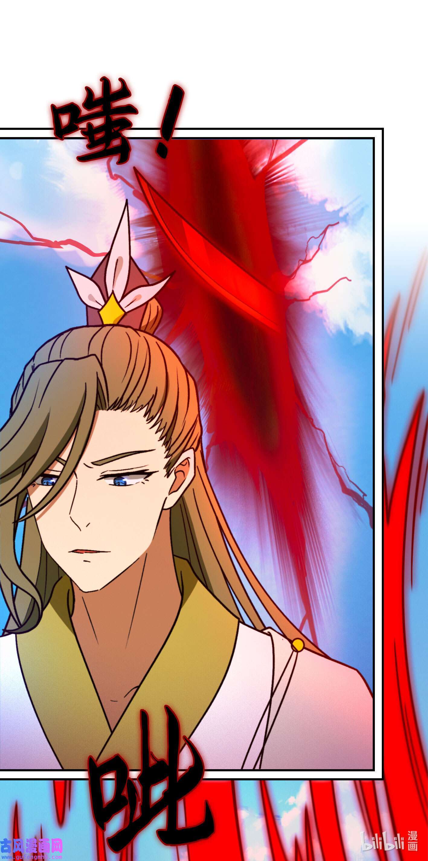 Page 16 of Chapter 211