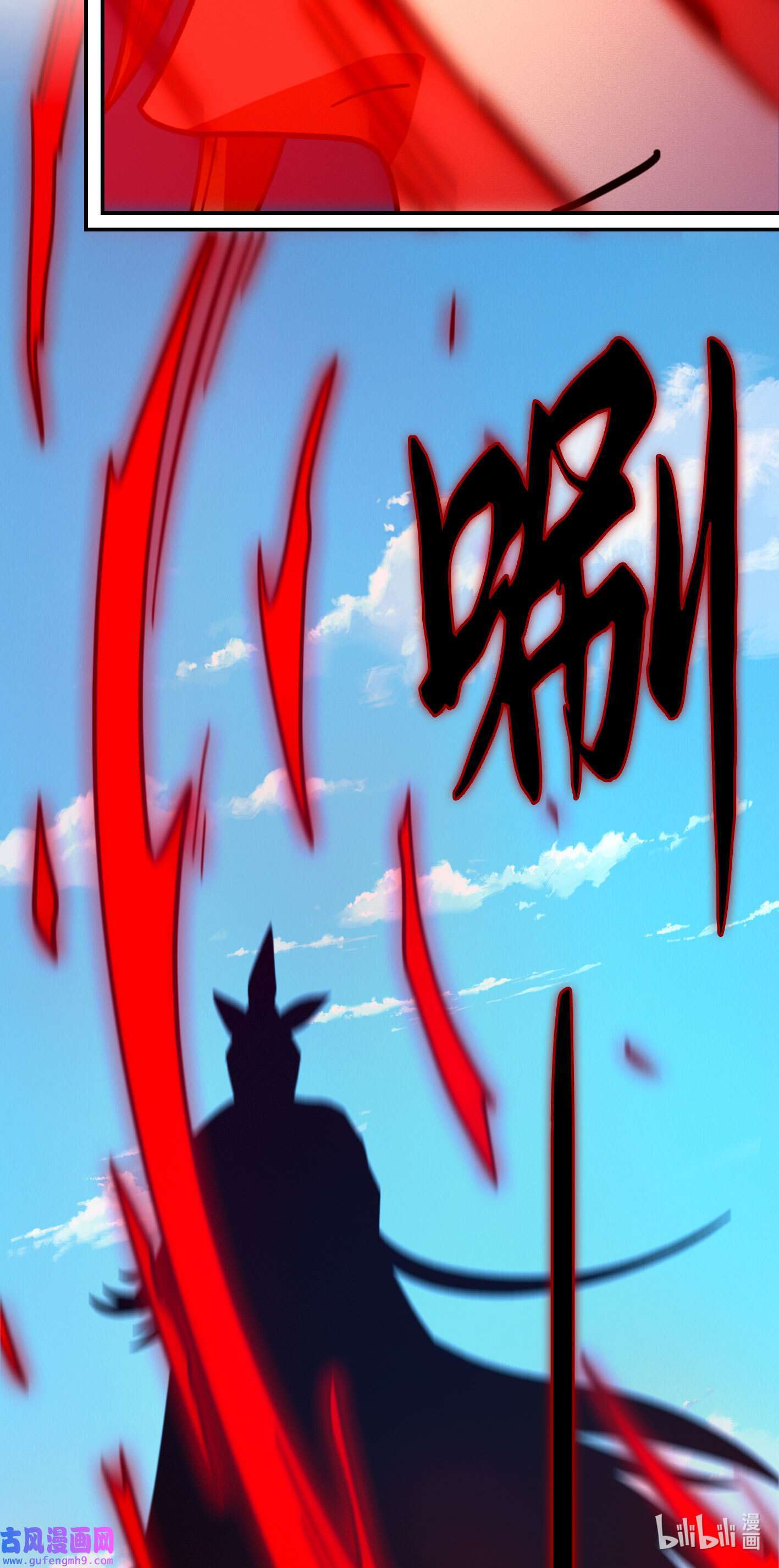 Page 19 of Chapter 211