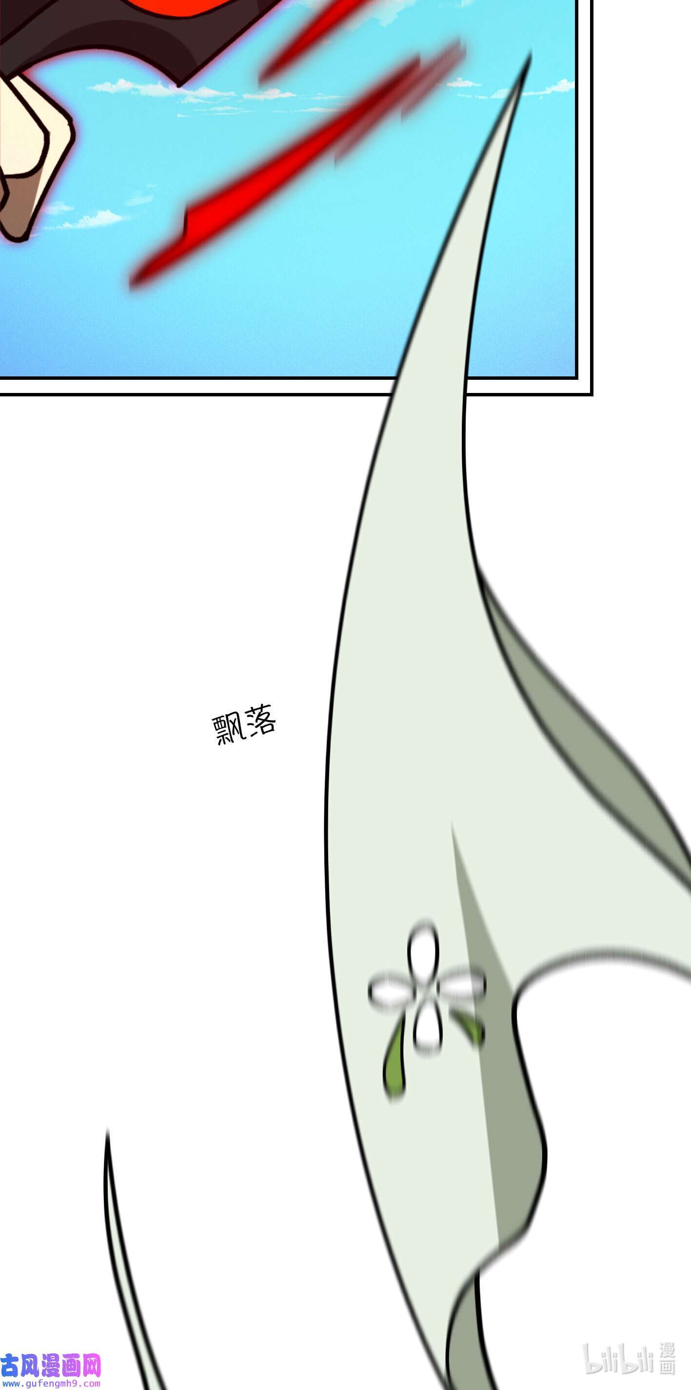 Page 22 of Chapter 211