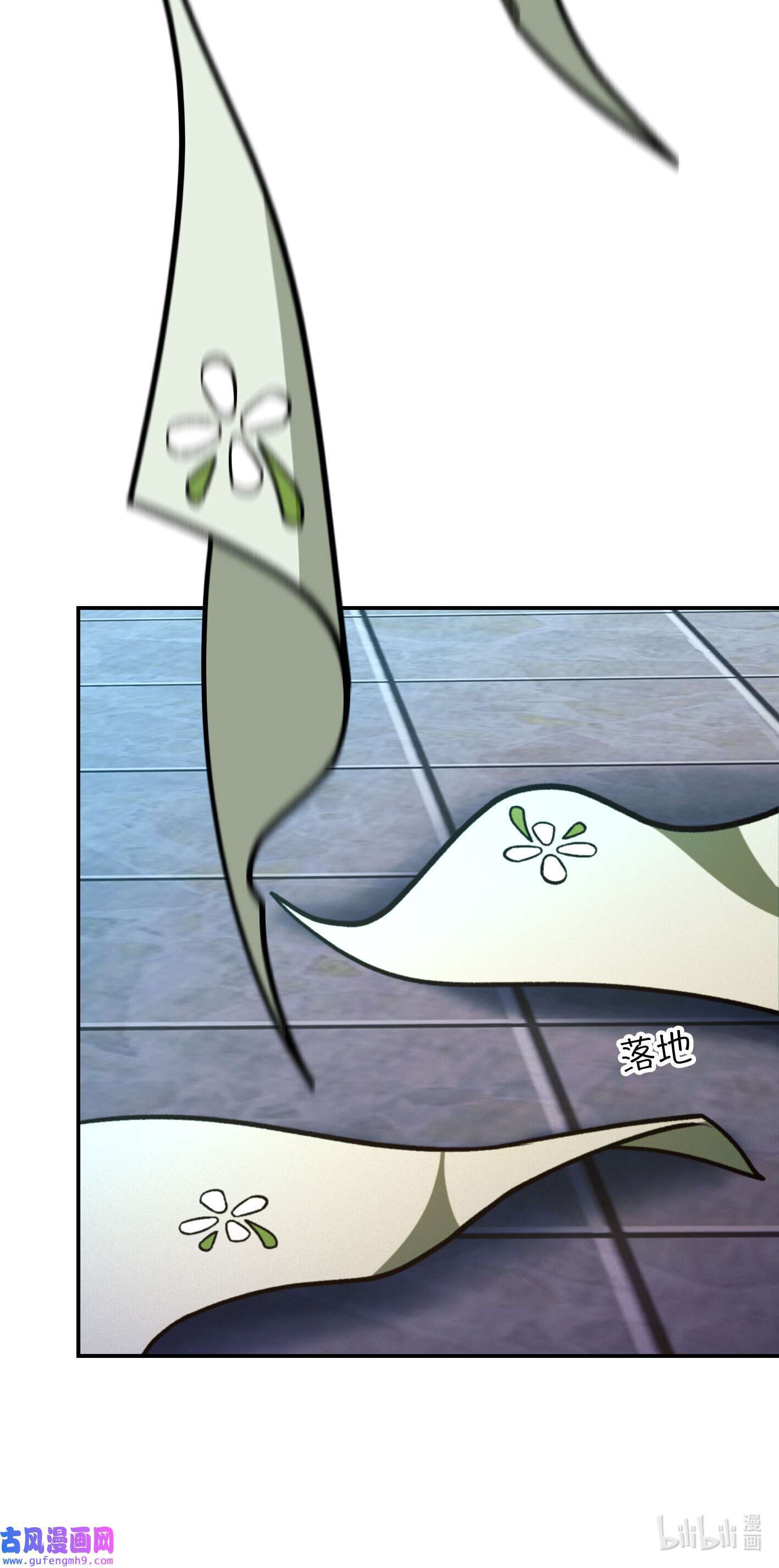 Page 23 of Chapter 211