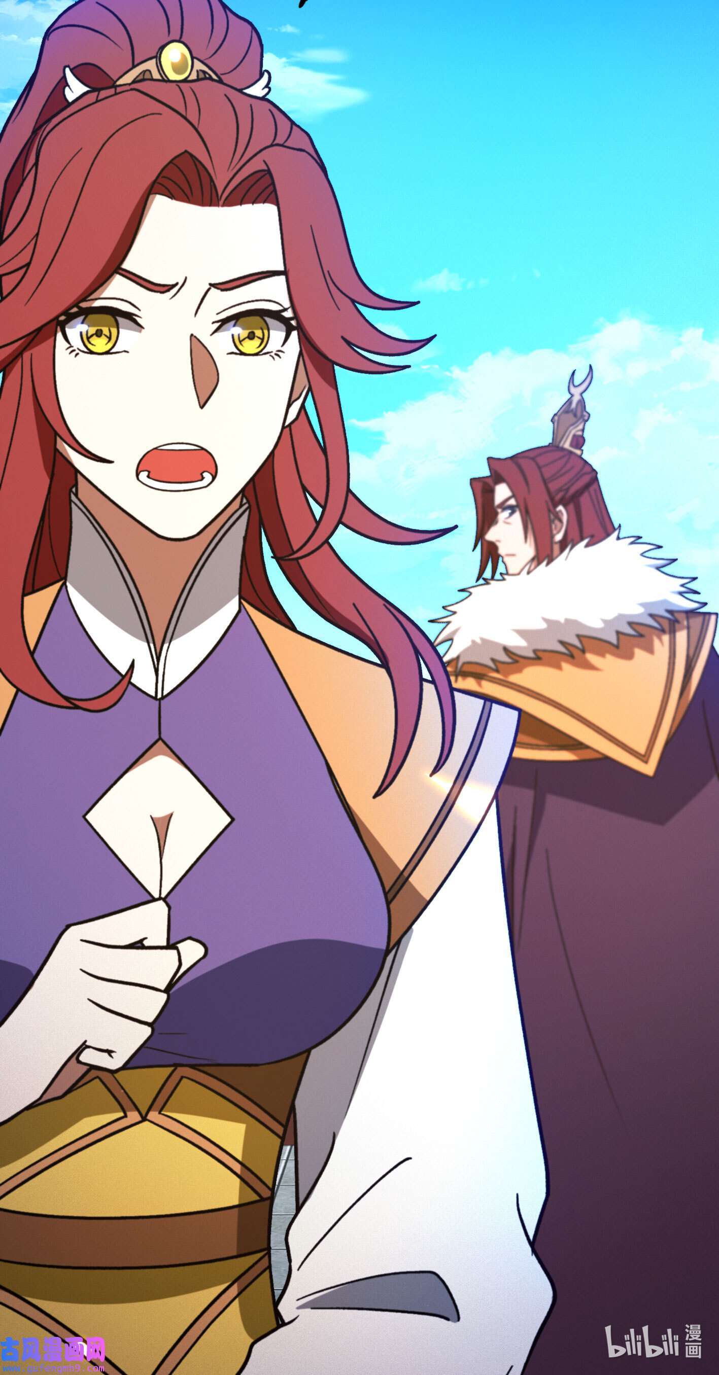 Page 33 of Chapter 211