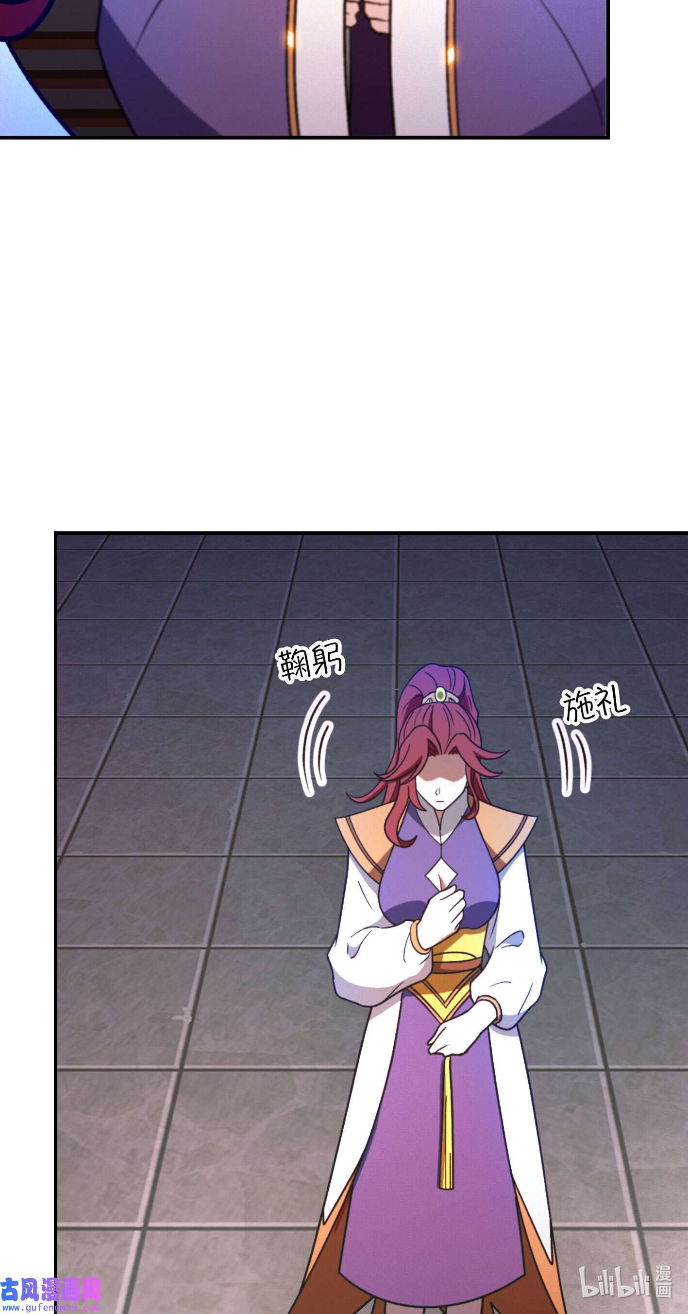 Page 9 of Chapter 212