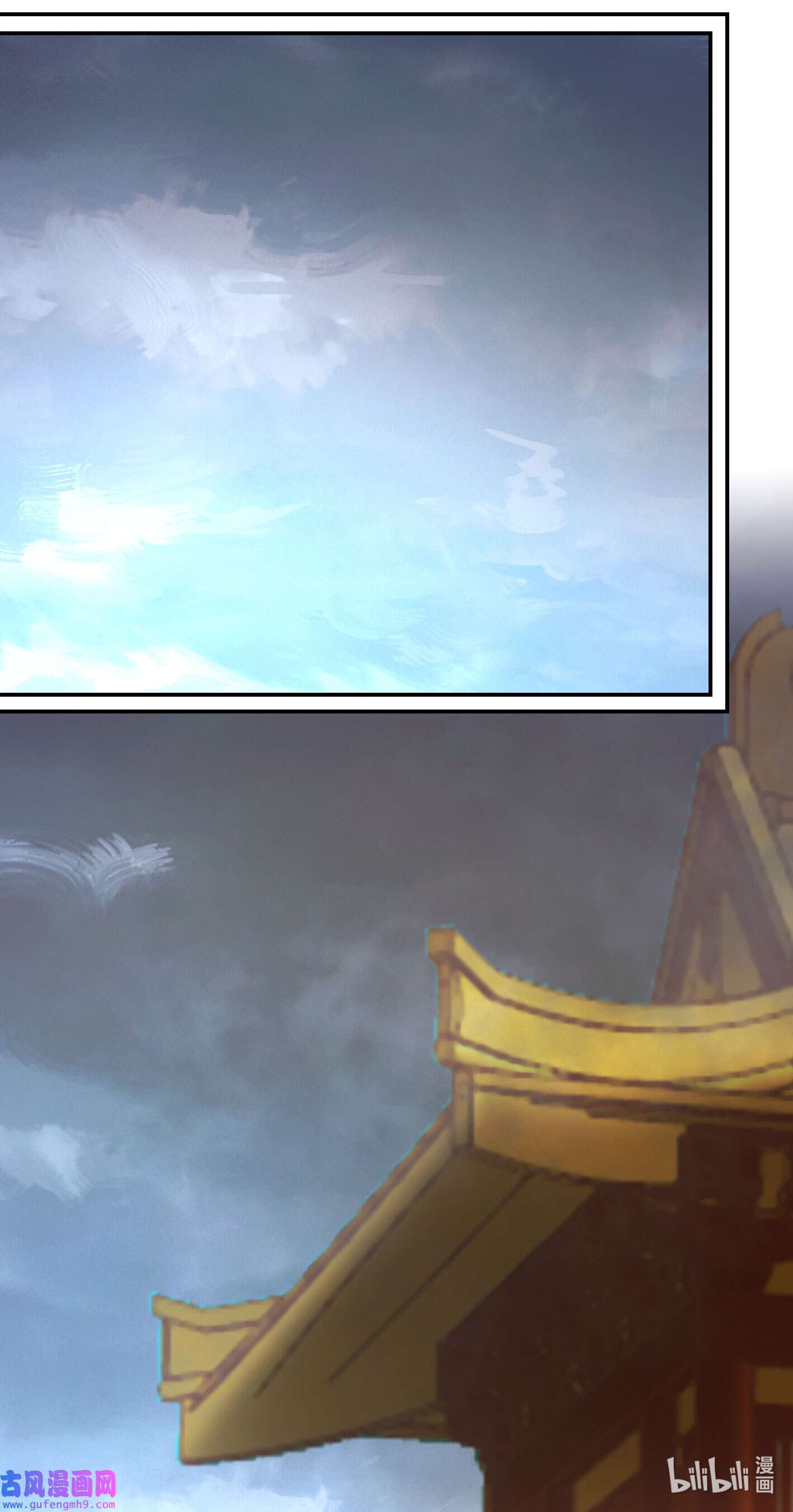 Page 11 of Chapter 212