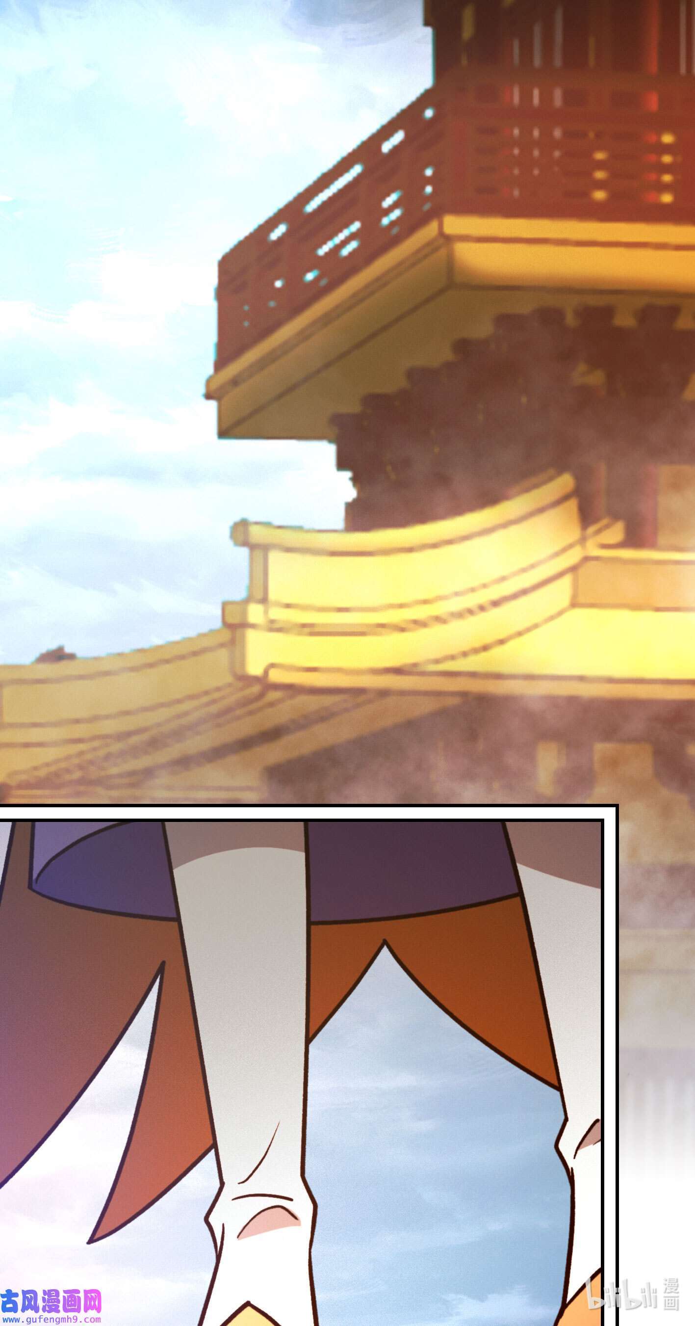 Page 12 of Chapter 212