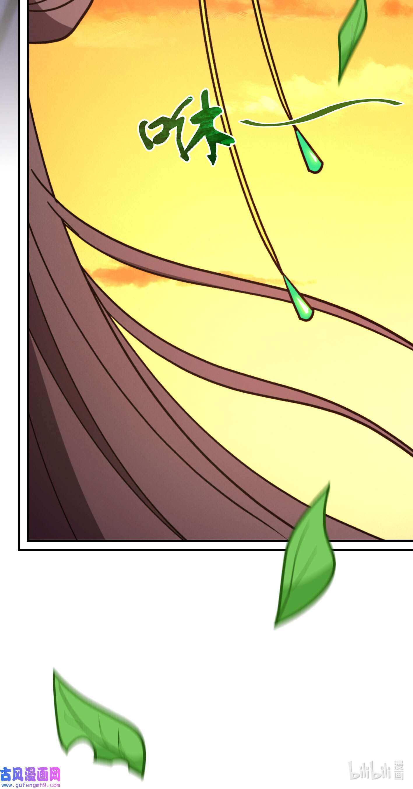 Page 15 of Chapter 212