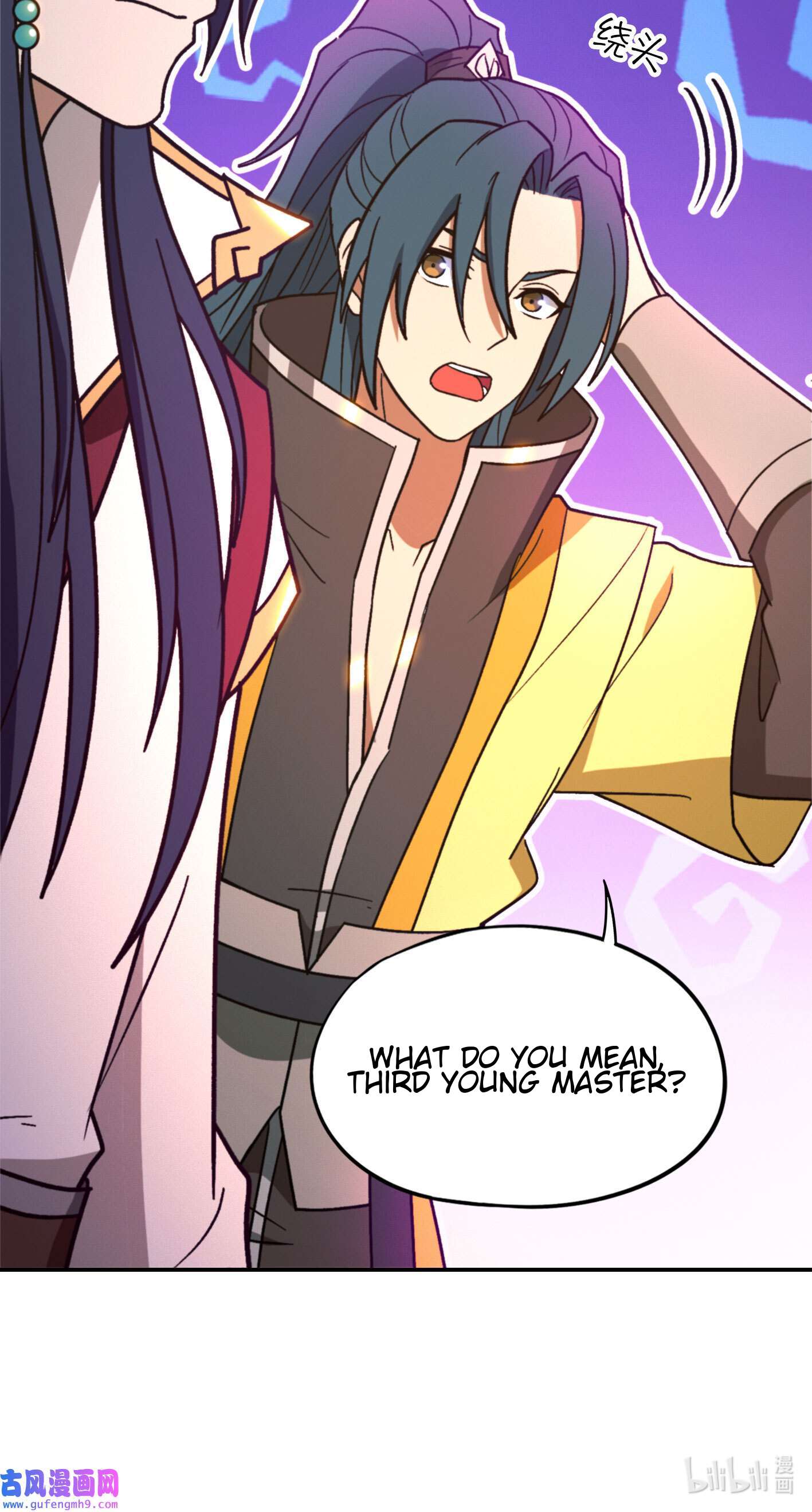 Page 23 of Chapter 212