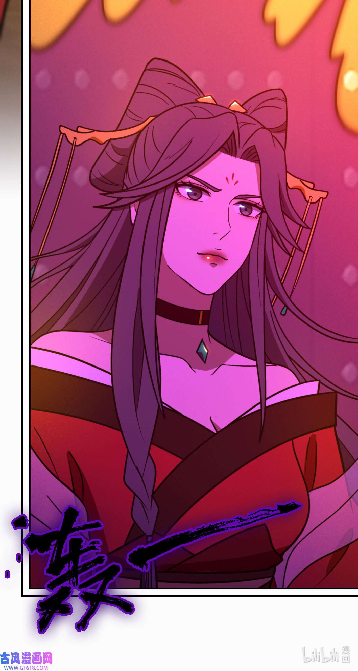 Page 15 of Chapter 213