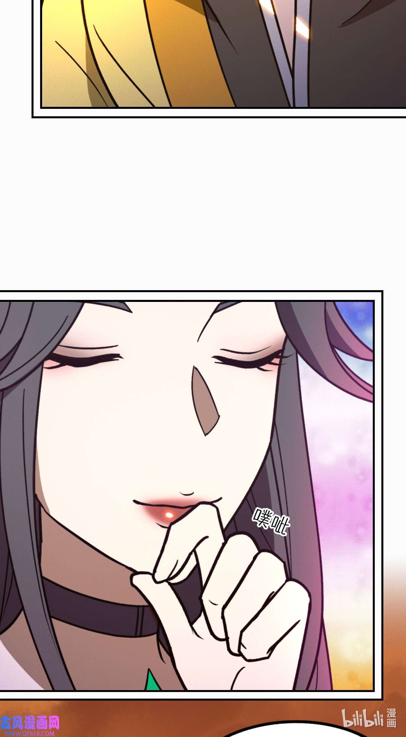 Page 41 of Chapter 213