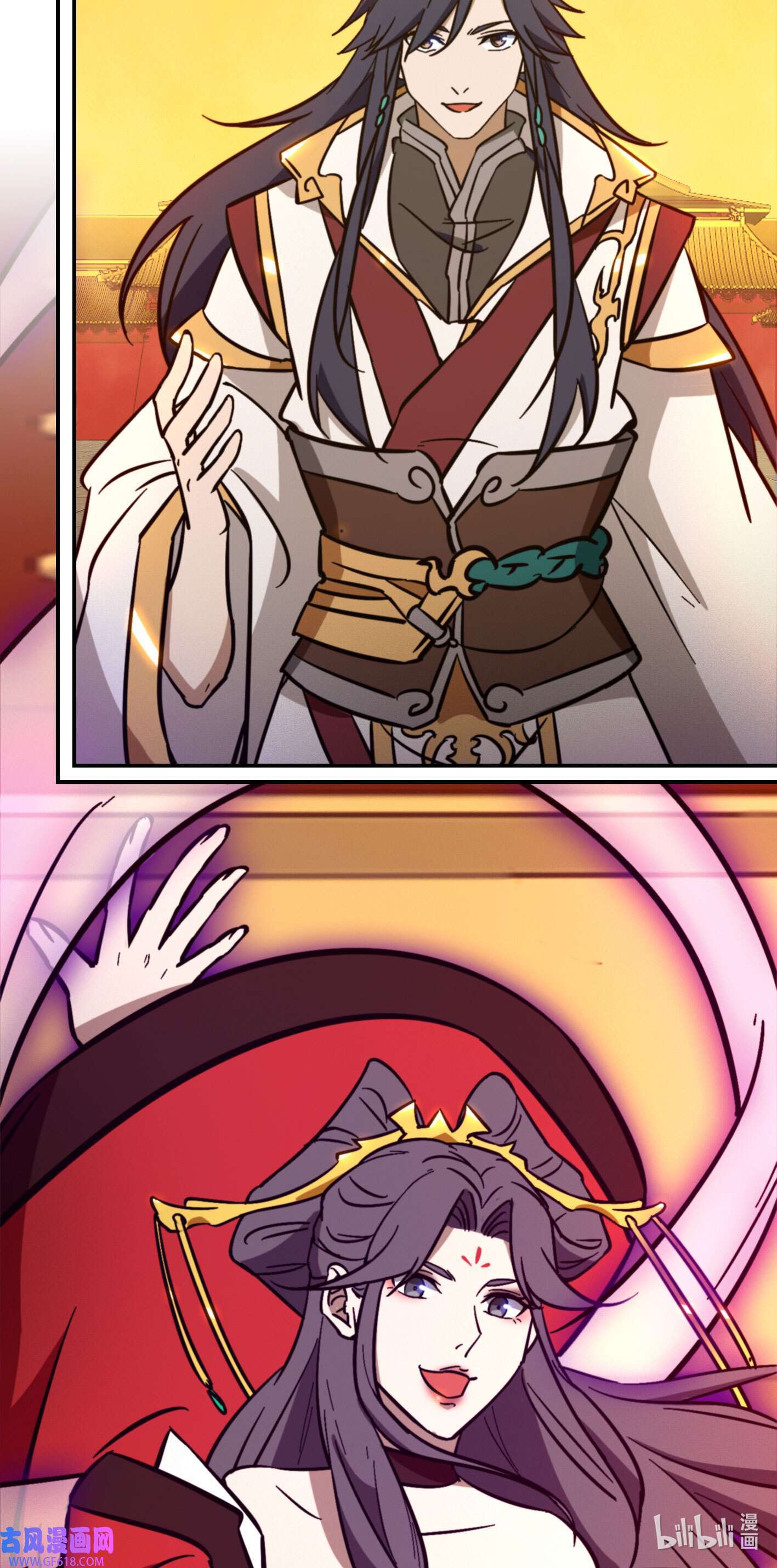 Page 2 of Chapter 214