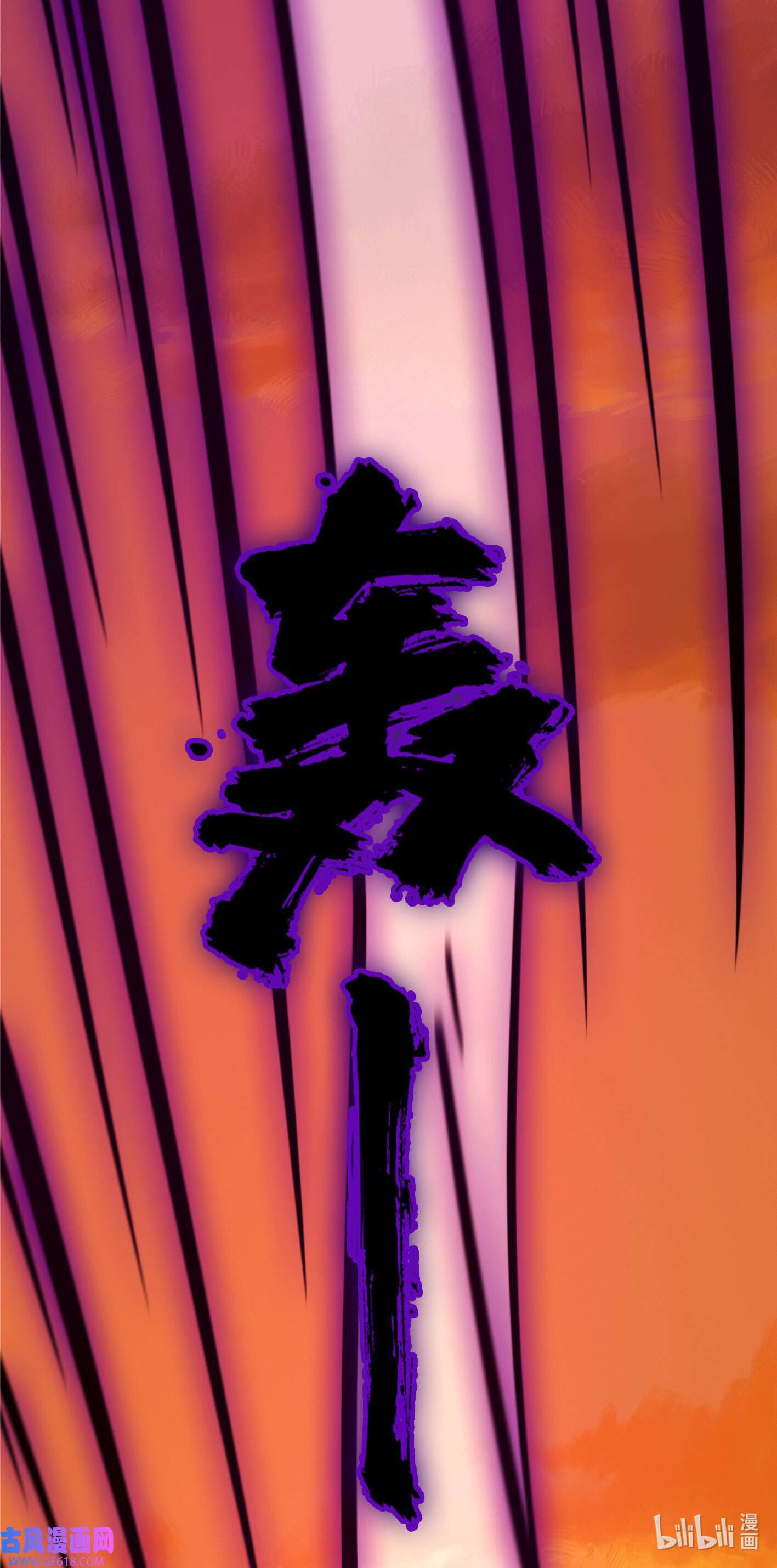 Page 5 of Chapter 214
