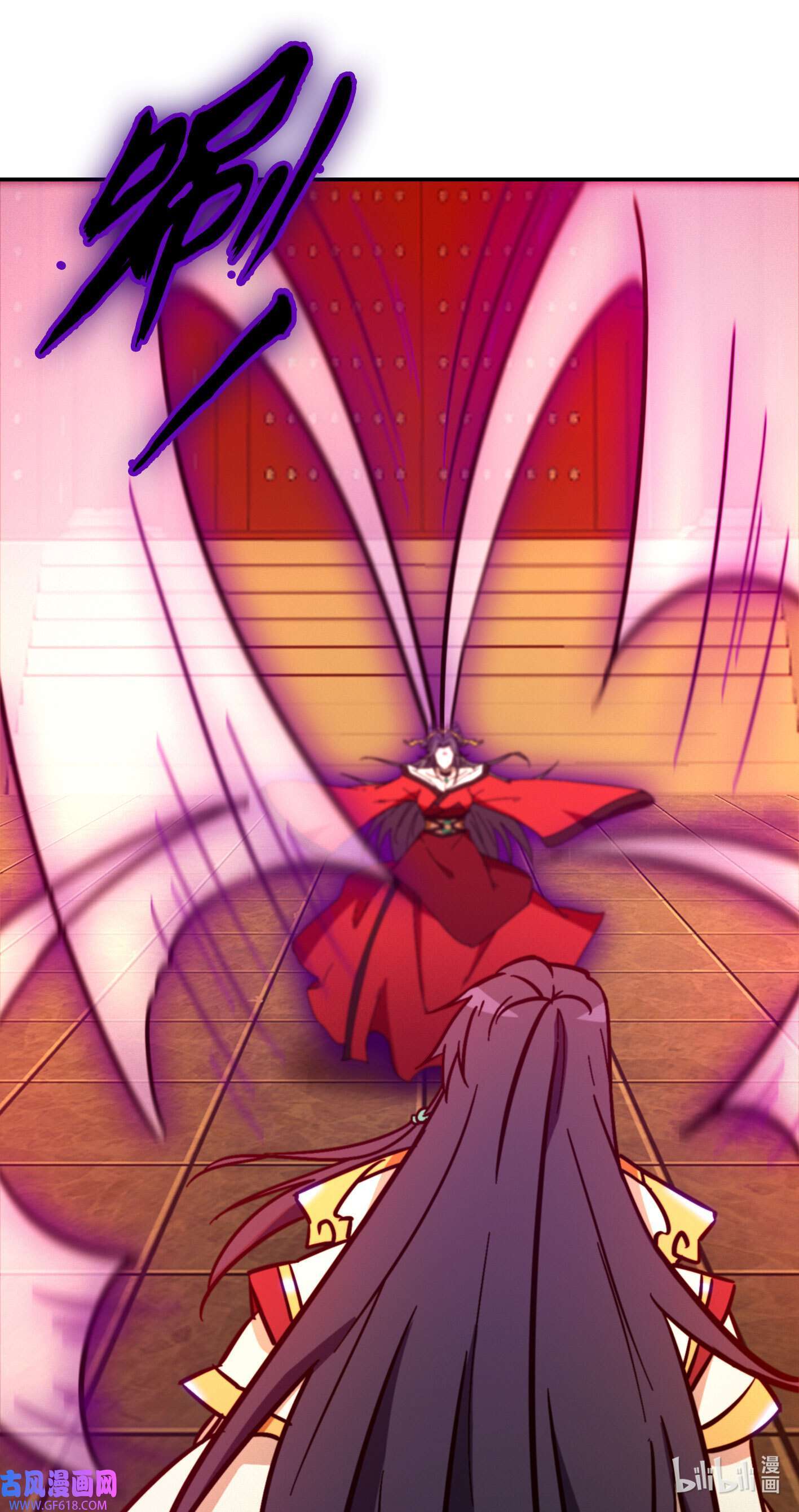 Page 9 of Chapter 214