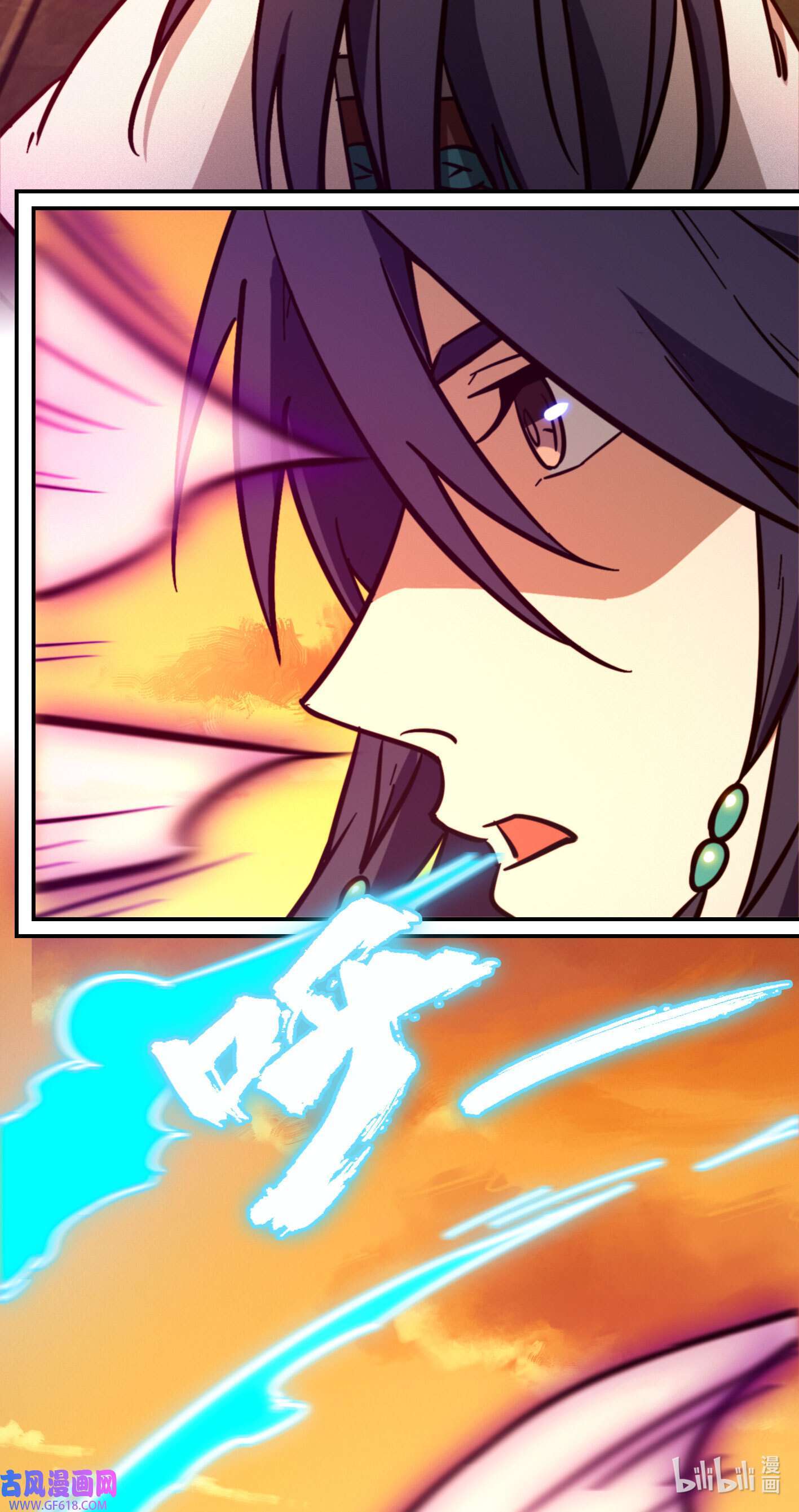 Page 10 of Chapter 214