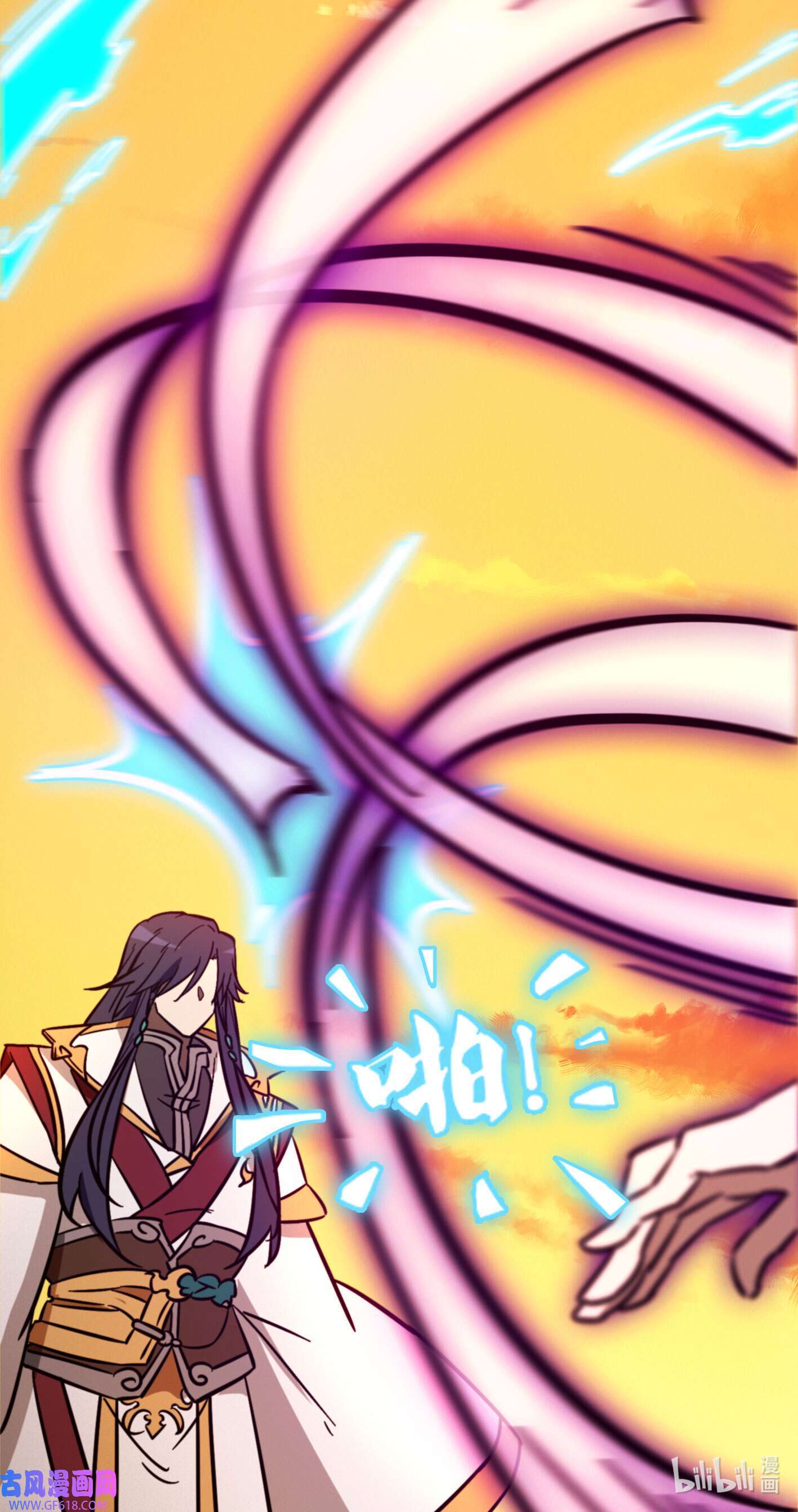 Page 11 of Chapter 214
